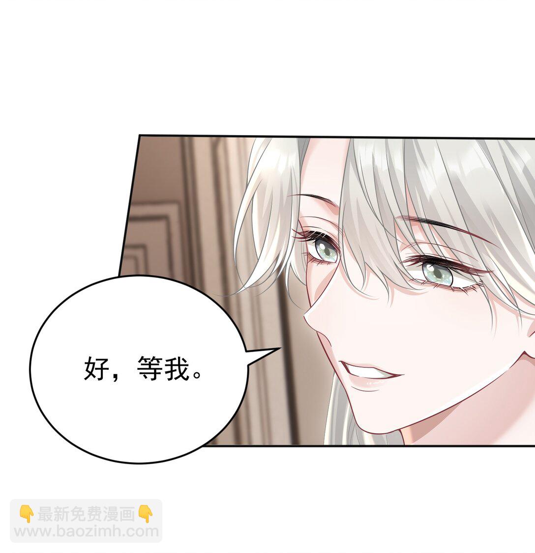 044 乖乖在家等你-第46话