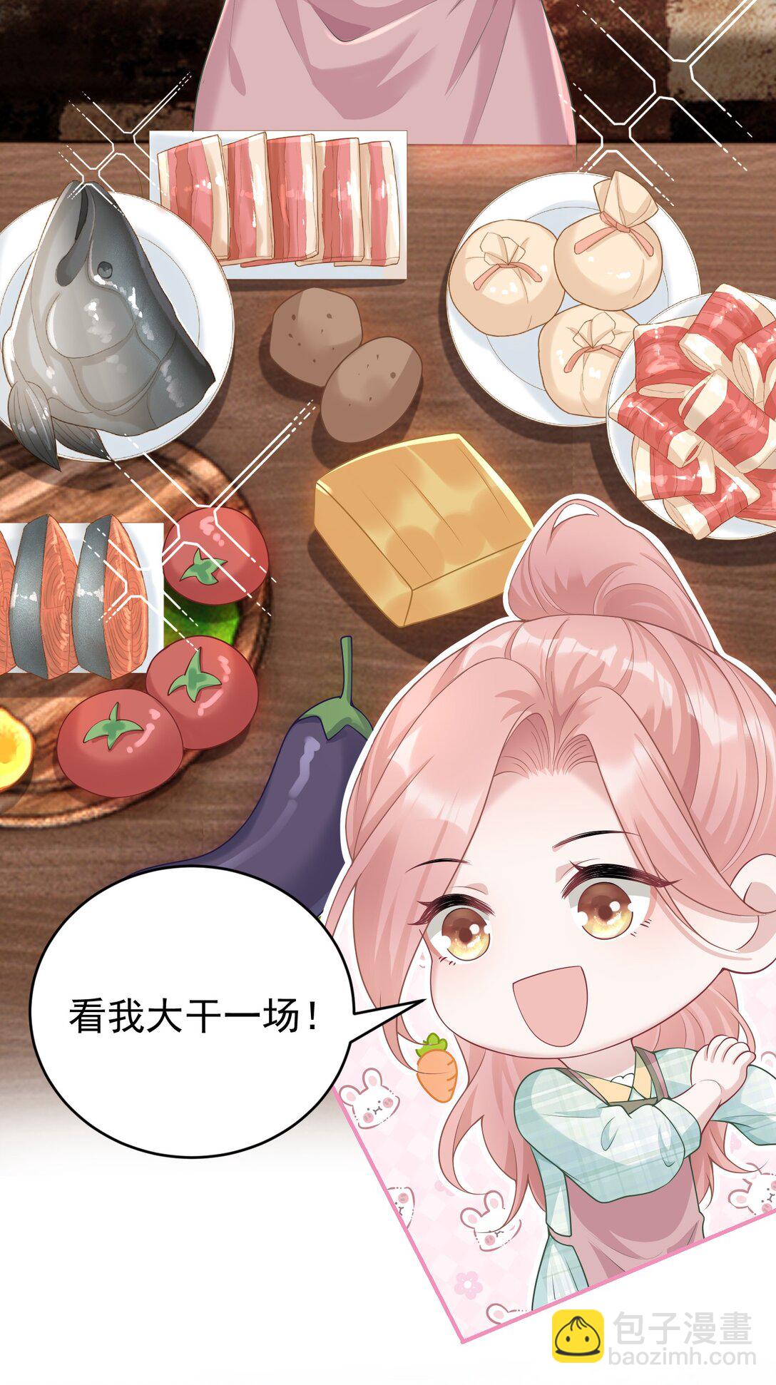 044 乖乖在家等你-第46话