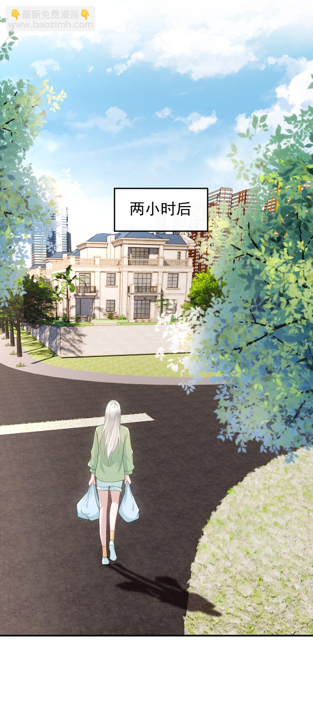 044 乖乖在家等你-第46话