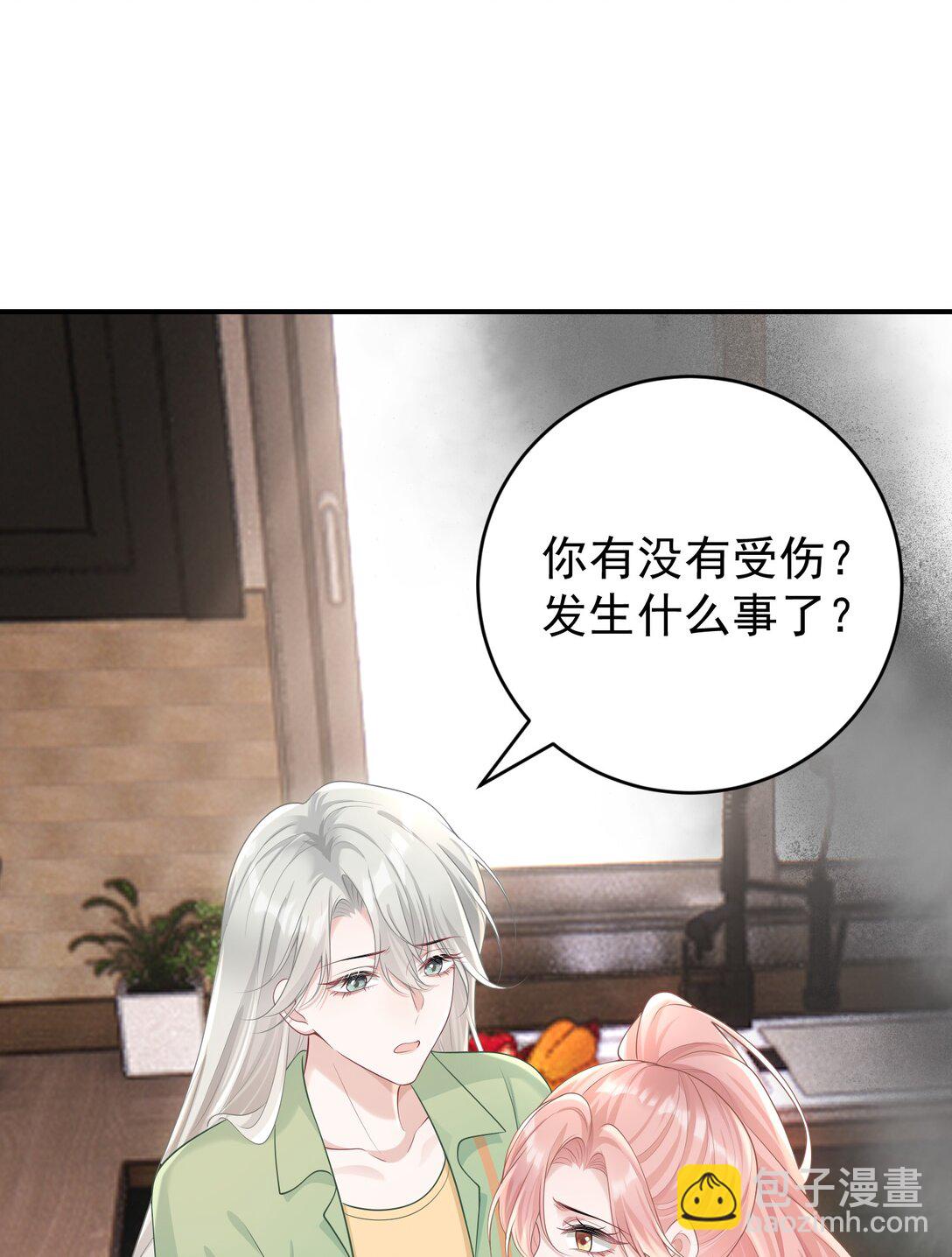 044 乖乖在家等你-第46话