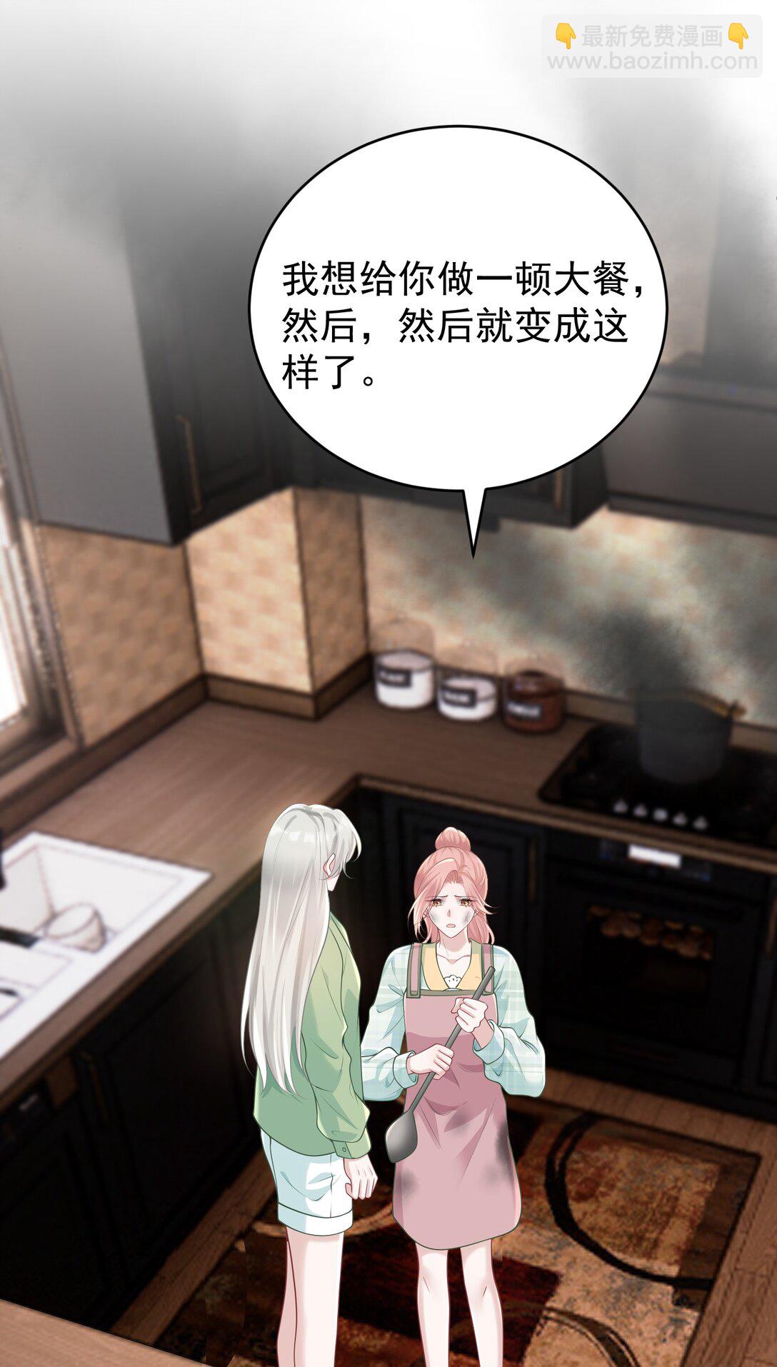 044 乖乖在家等你-第46话
