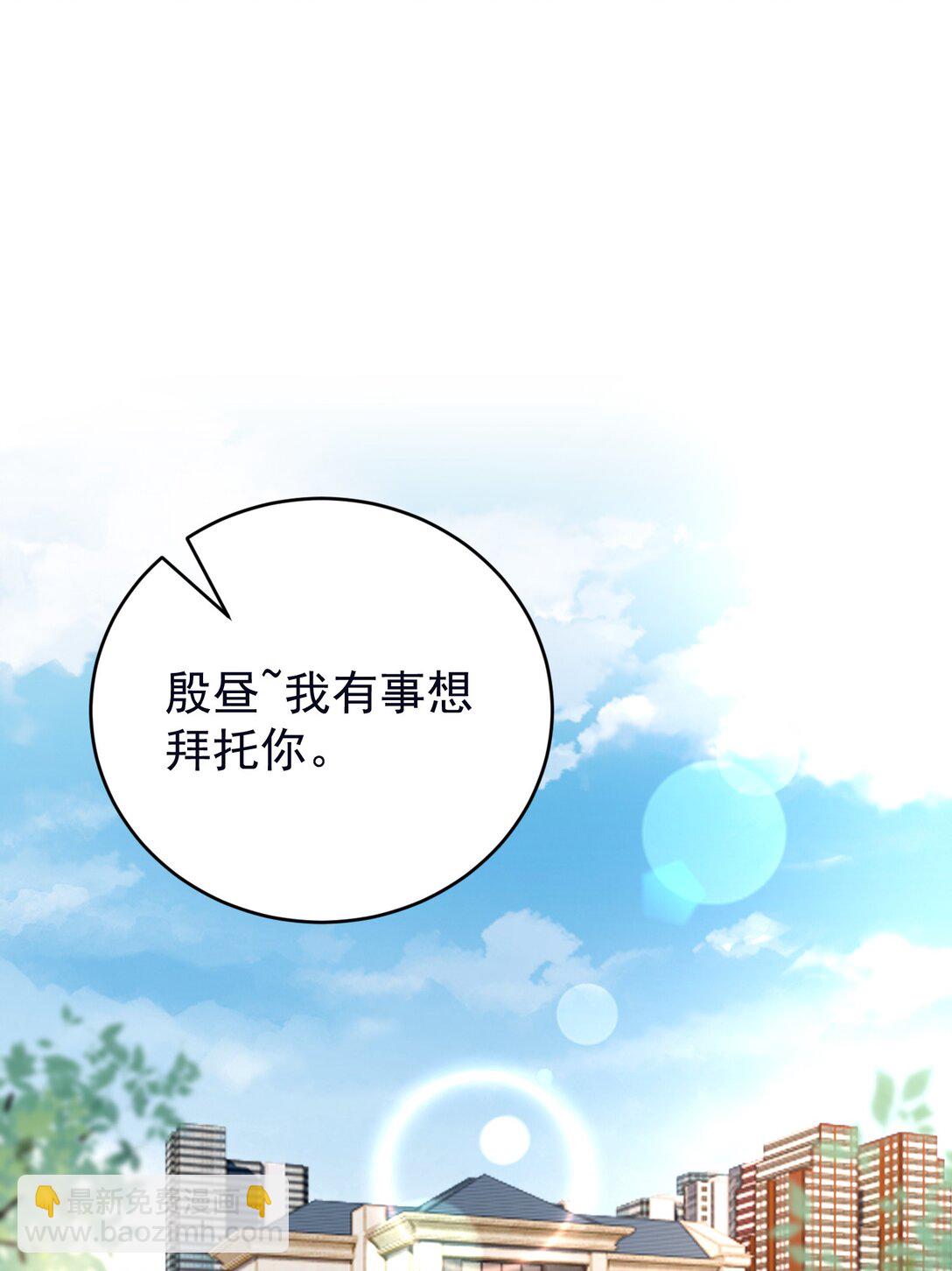 044 乖乖在家等你-第46话