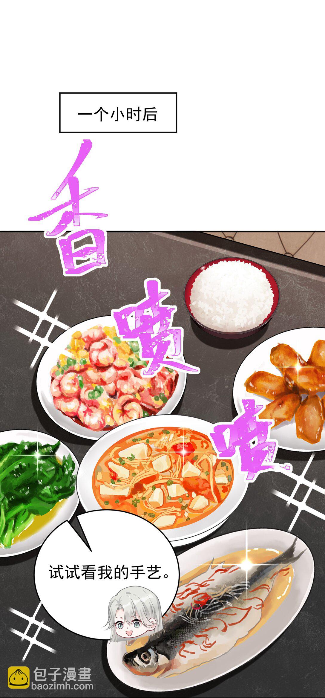 044 乖乖在家等你-第46话