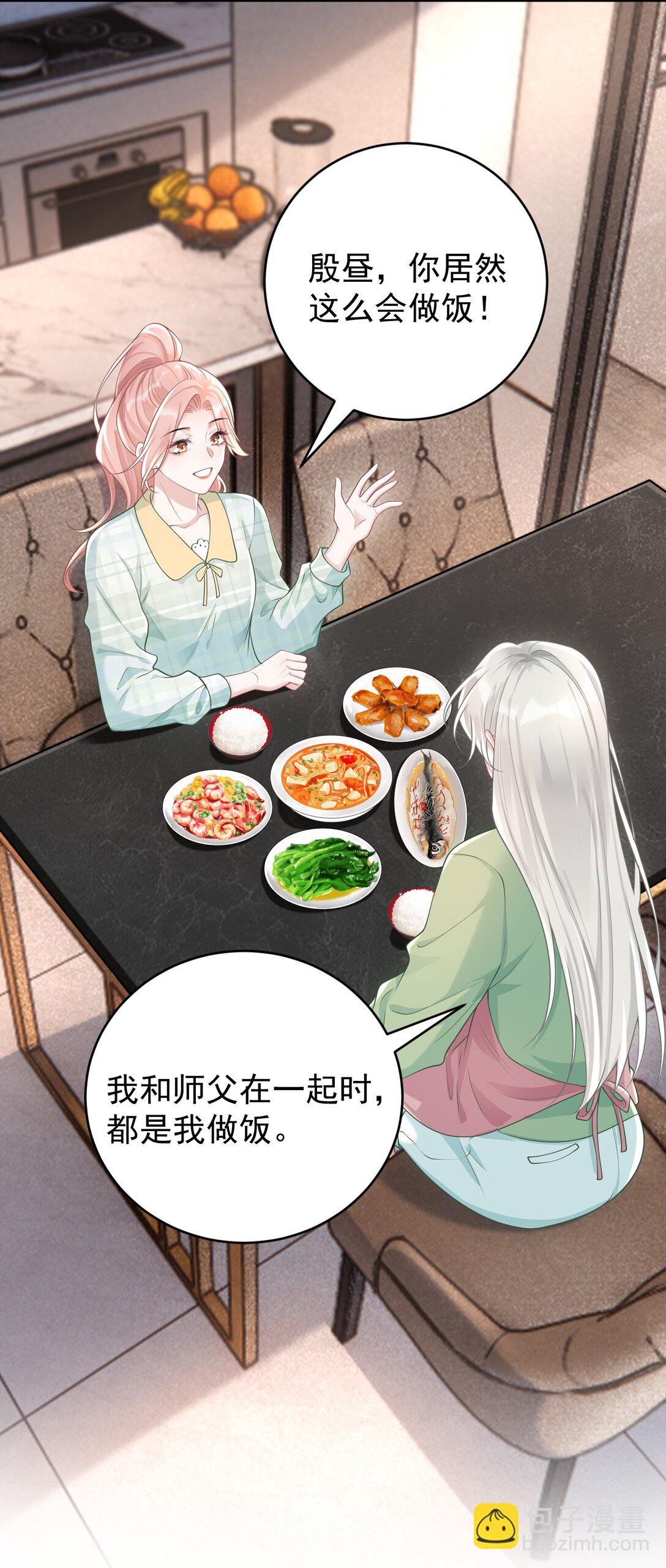 044 乖乖在家等你-第46话