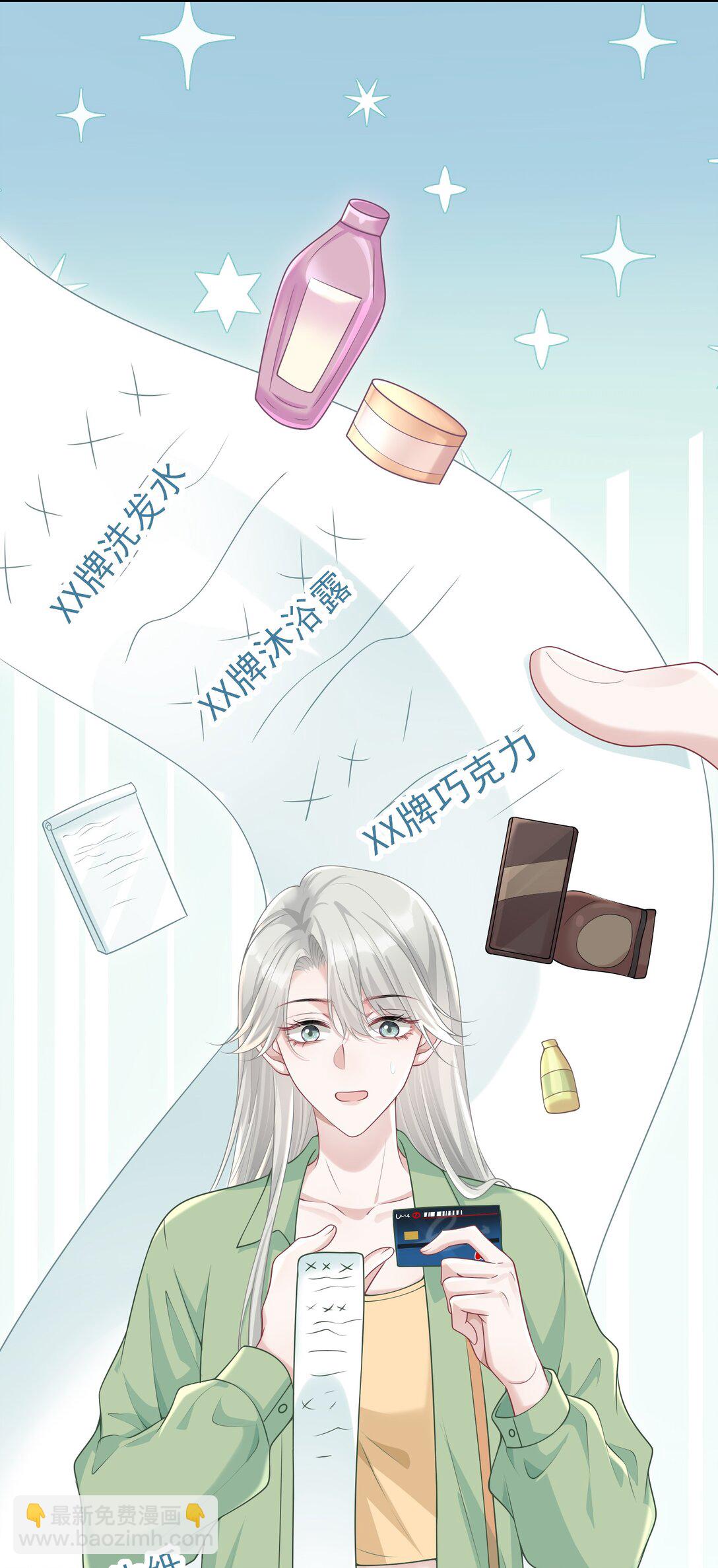 044 乖乖在家等你-第46话