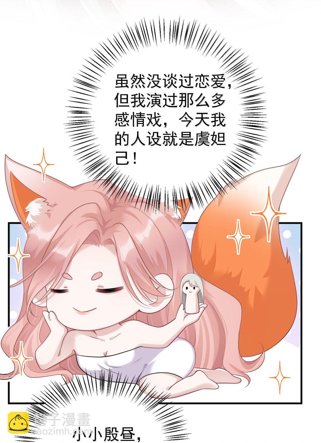 046 正常的互动？-第48话