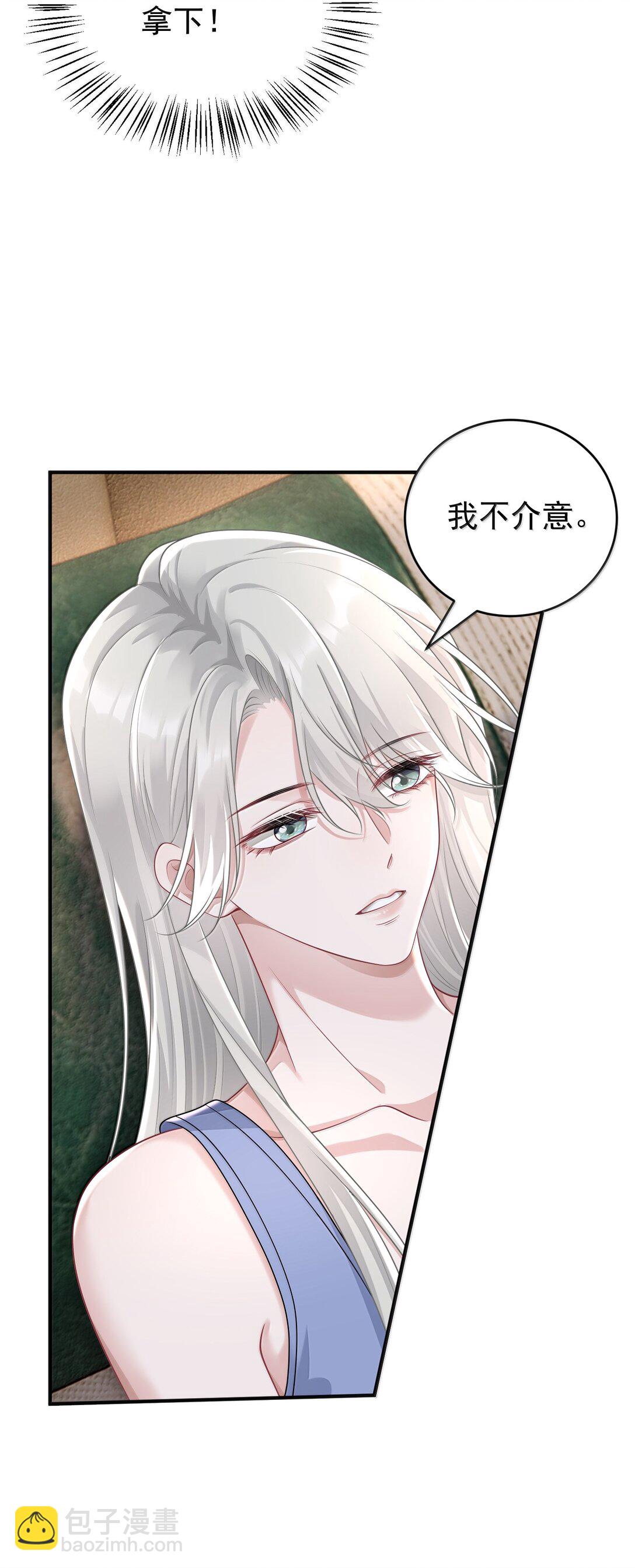 046 正常的互动？-第48话