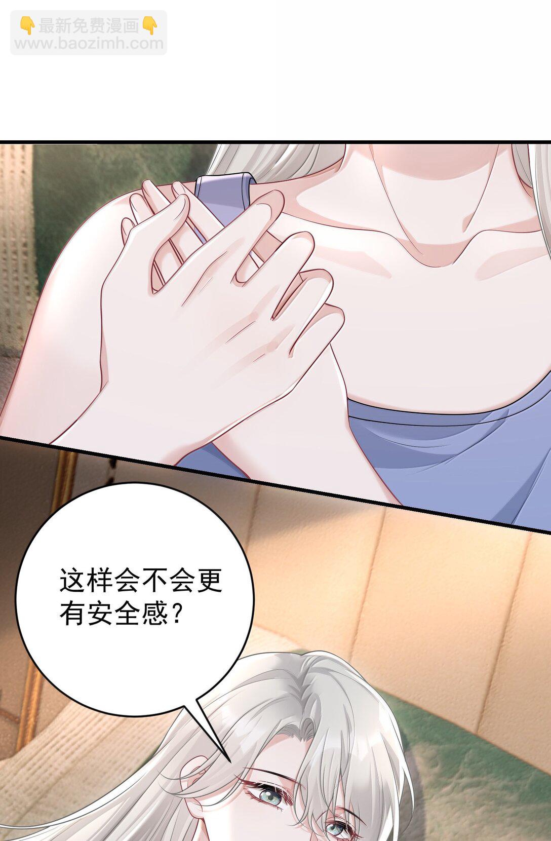 046 正常的互动？-第48话