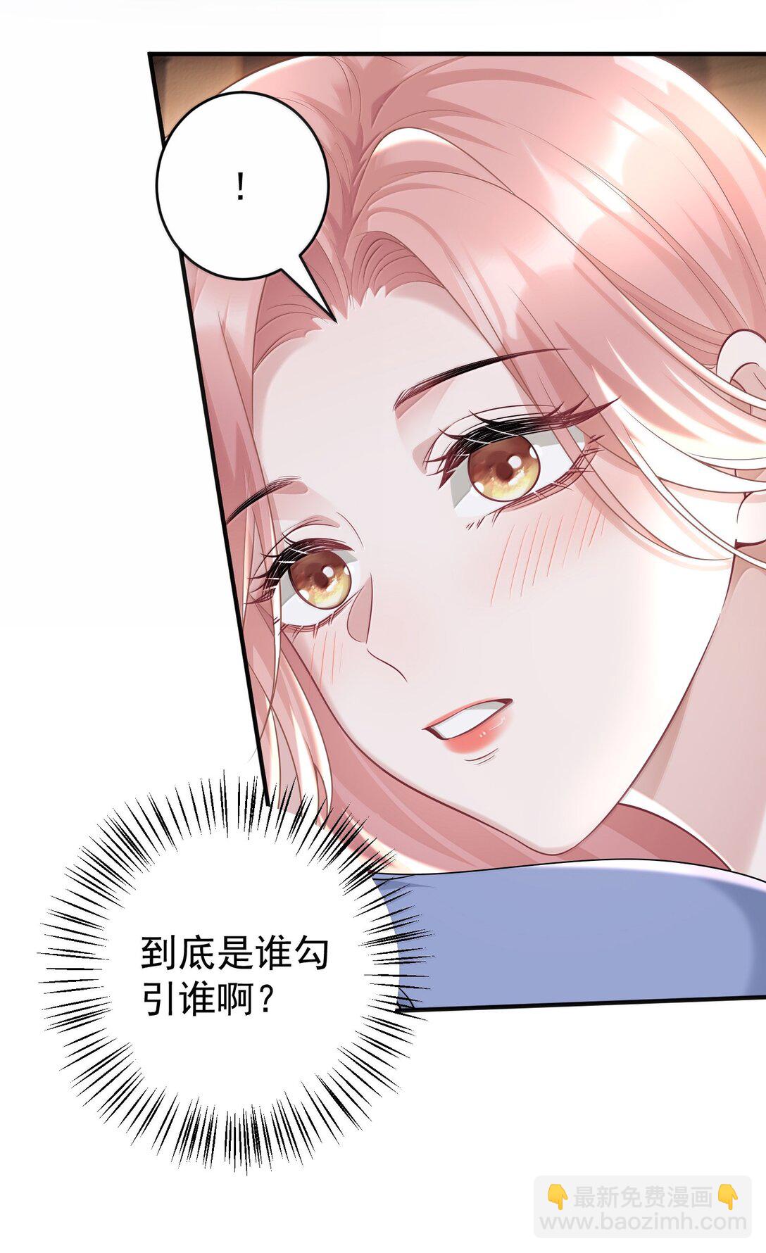 046 正常的互动？-第48话