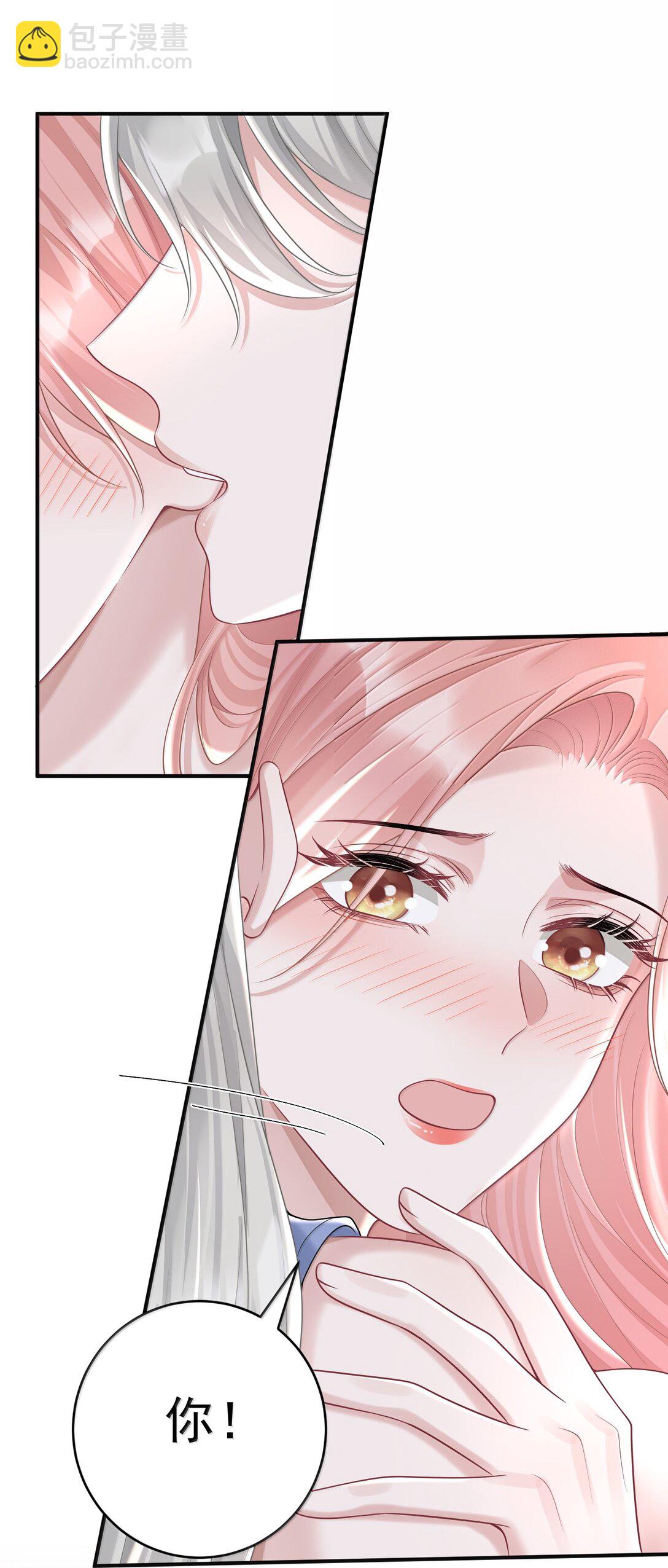 046 正常的互动？-第48话