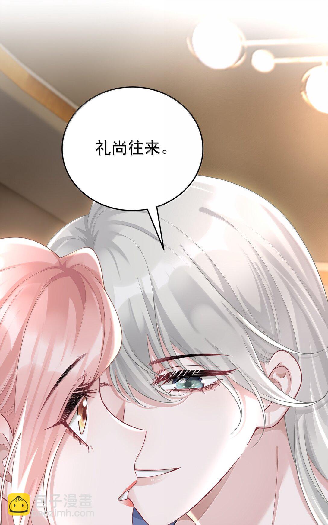 046 正常的互动？-第48话