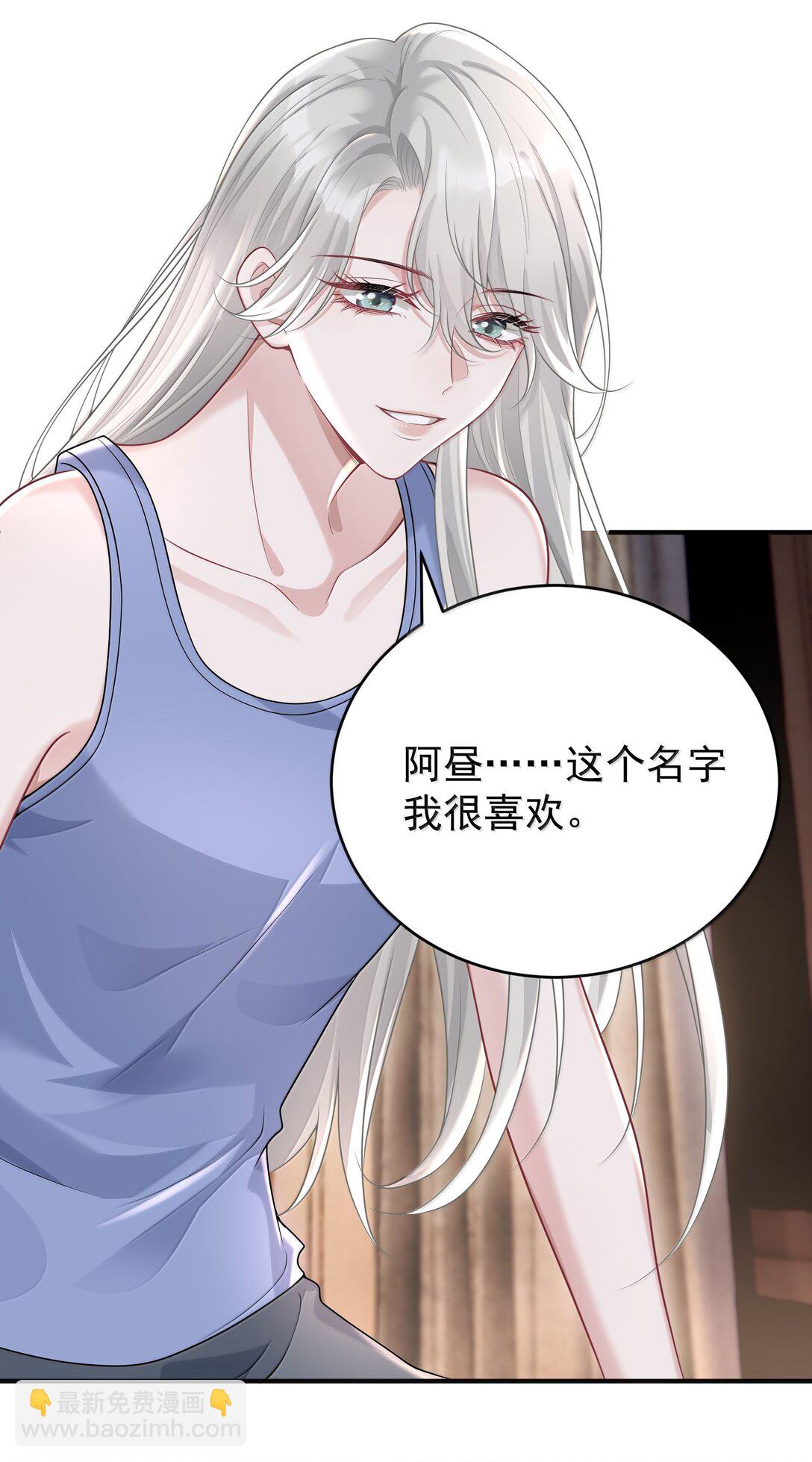 046 正常的互动？-第48话