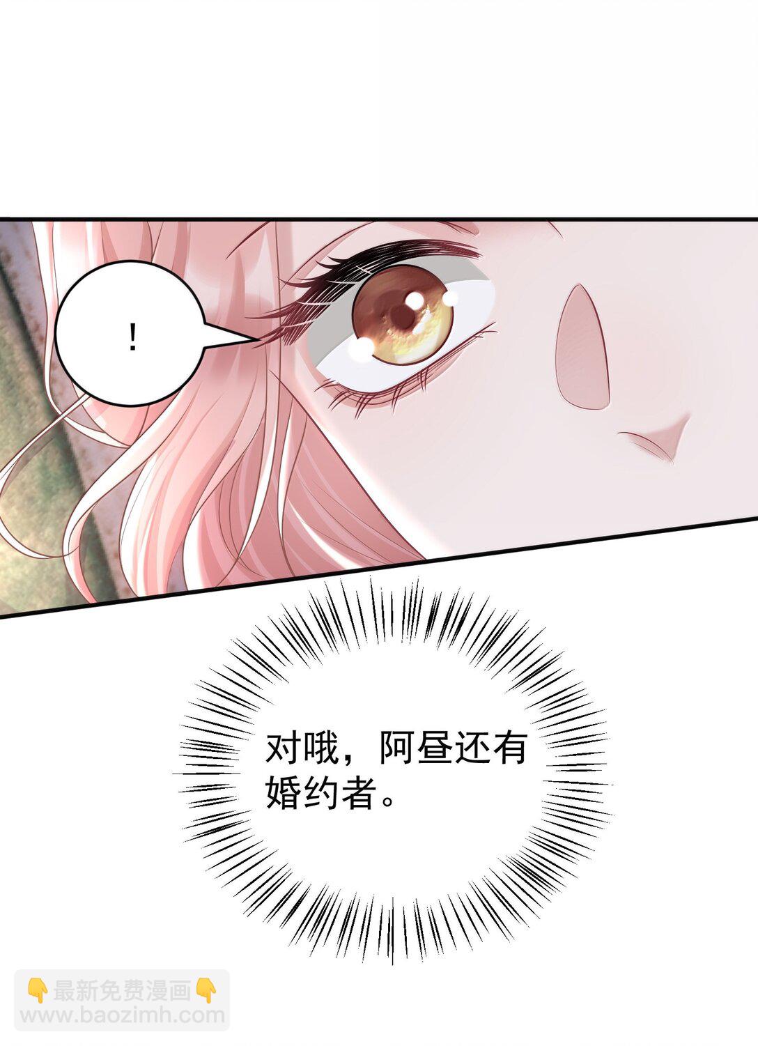 046 正常的互动？-第48话