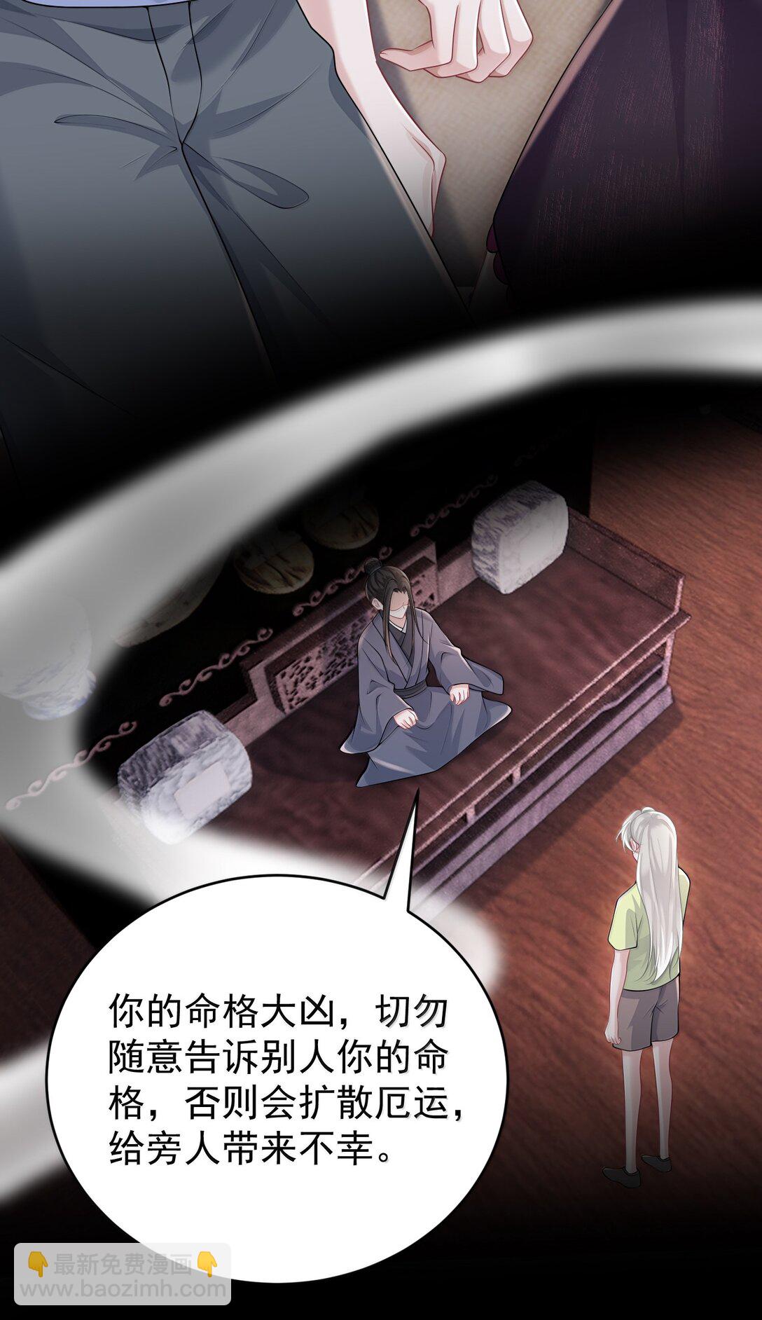 046 正常的互动？-第48话