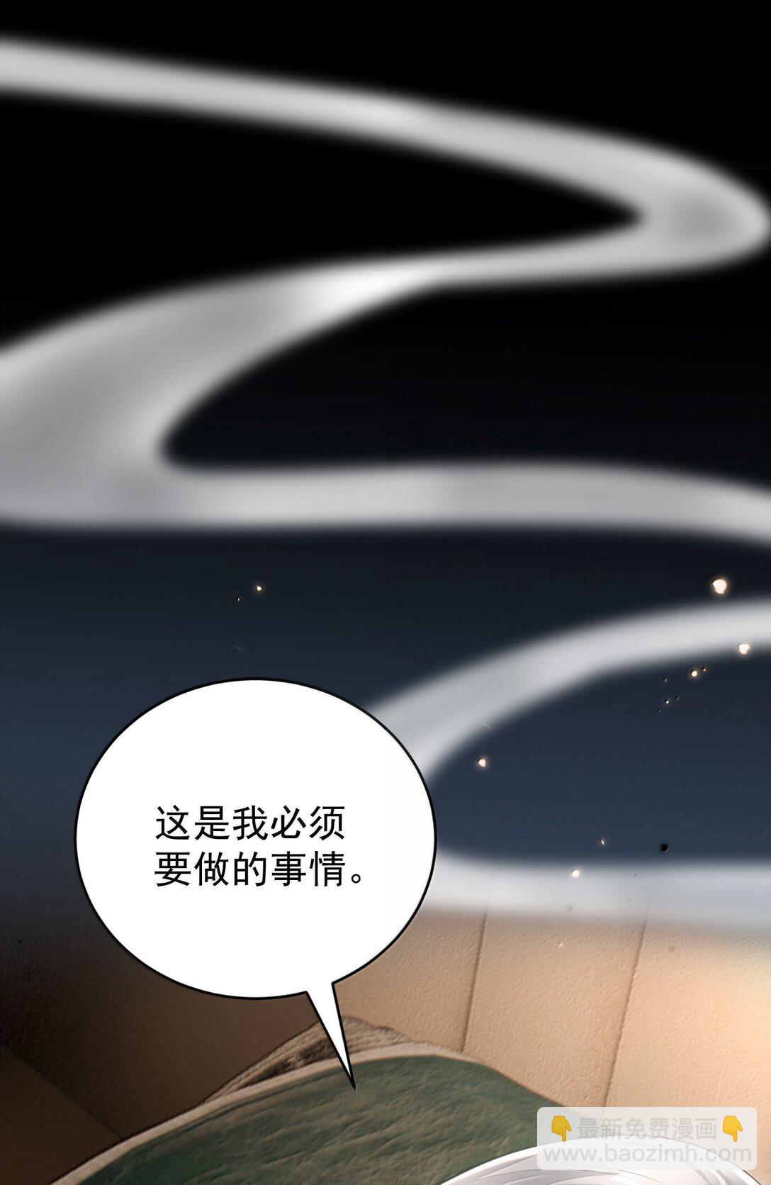 046 正常的互动？-第48话