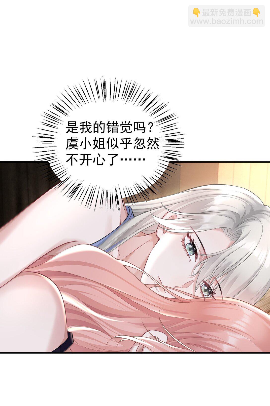 046 正常的互动？-第48话