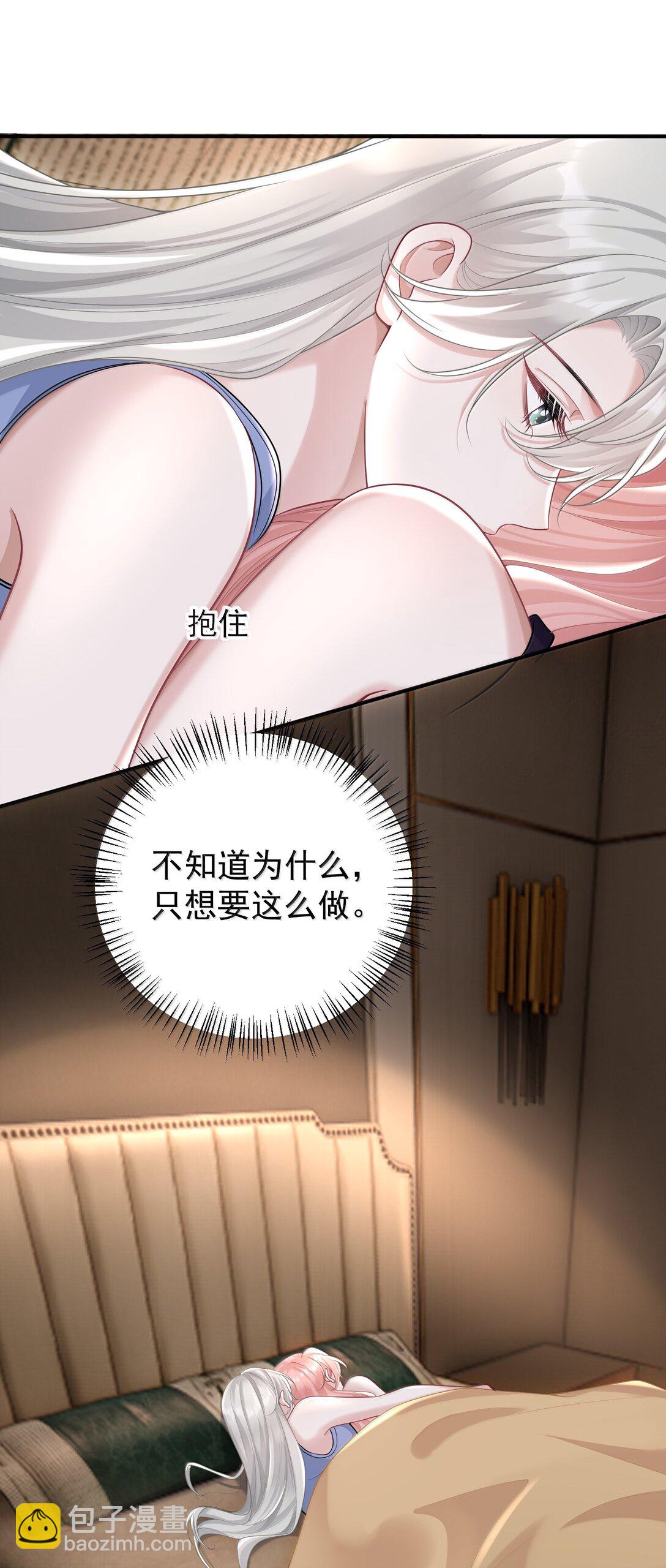046 正常的互动？-第48话