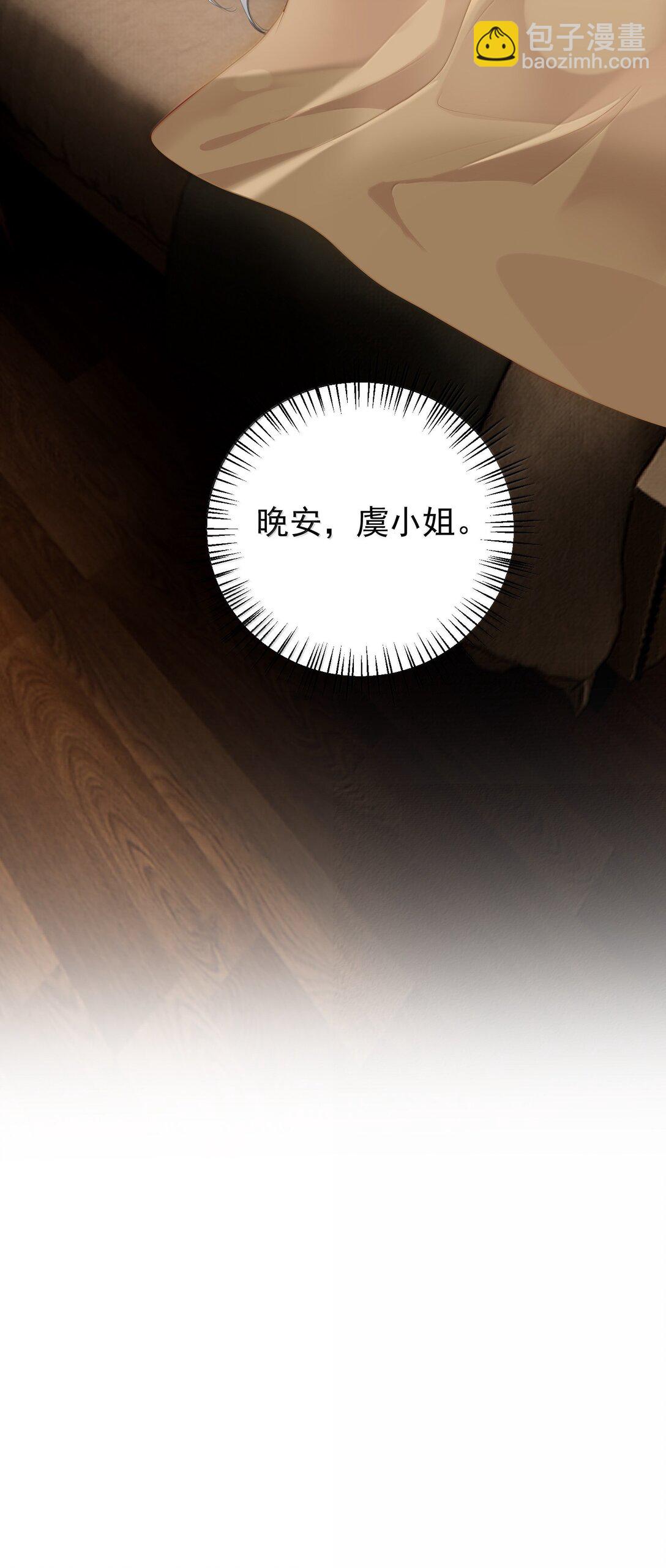 046 正常的互动？-第48话