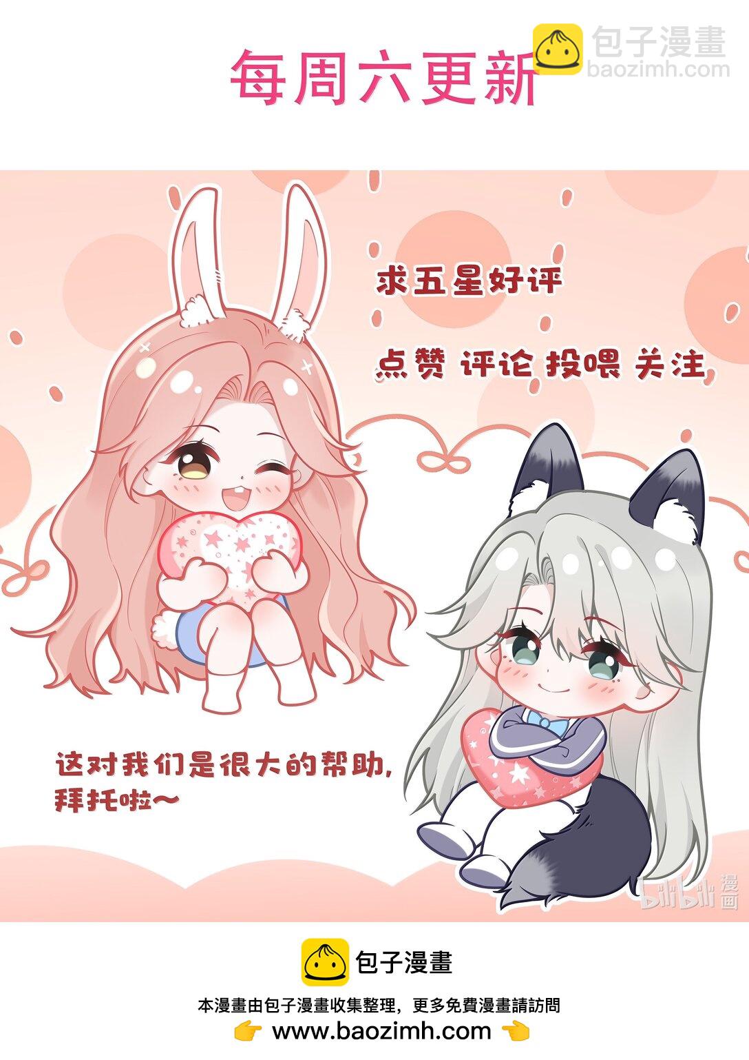 046 正常的互动？-第48话