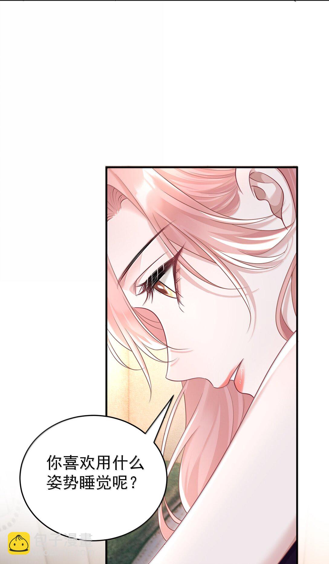 046 正常的互动？-第48话