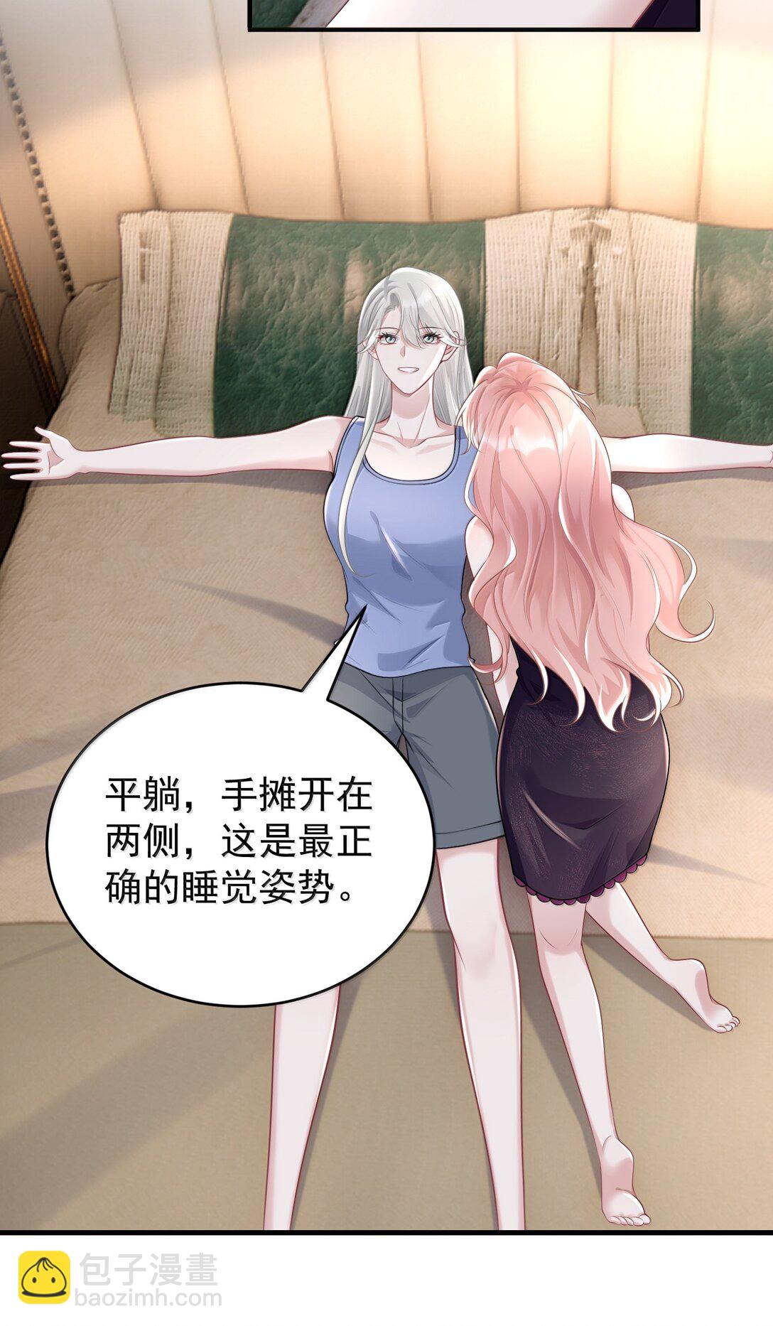 046 正常的互动？-第48话