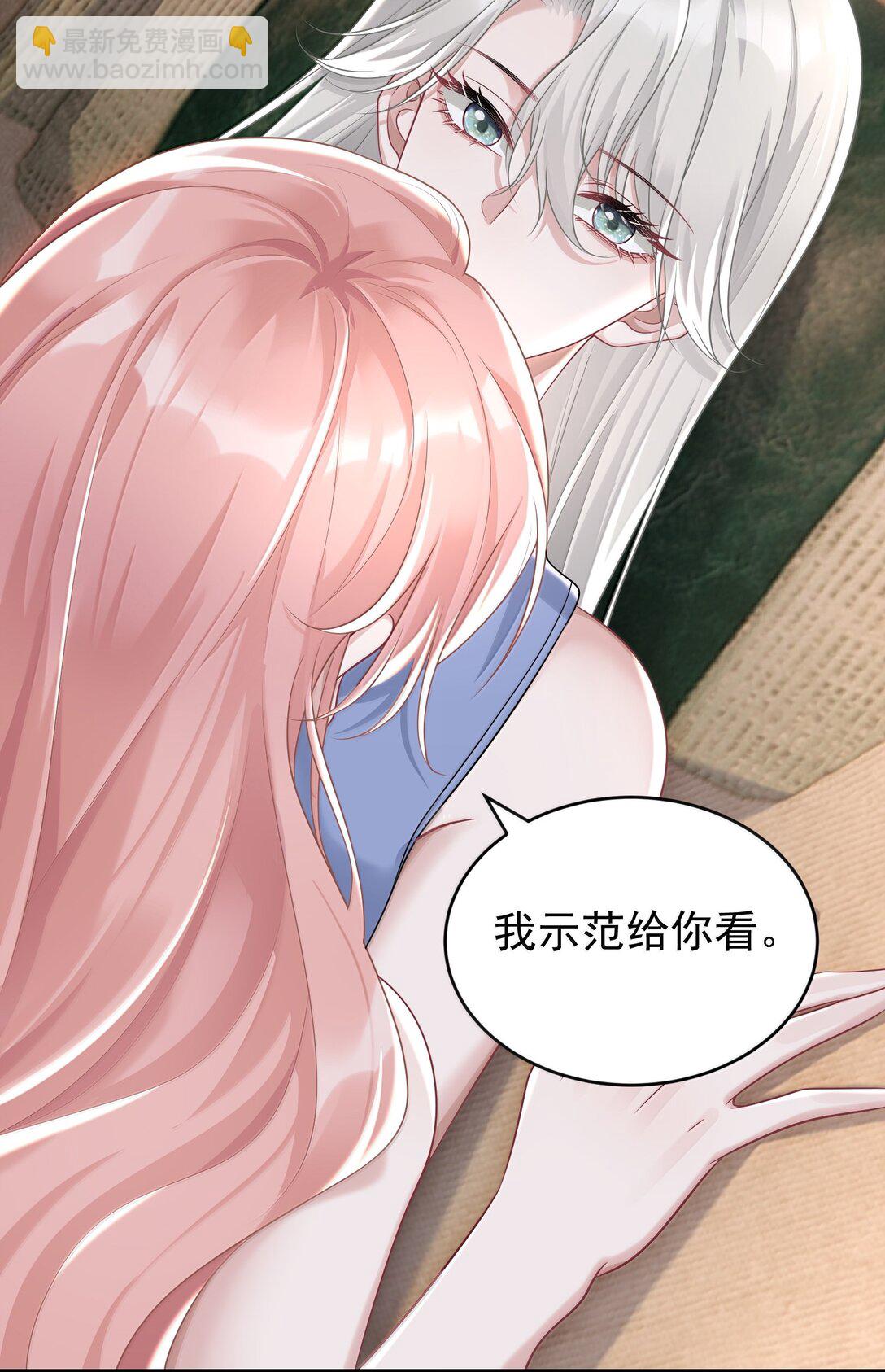 046 正常的互动？-第48话