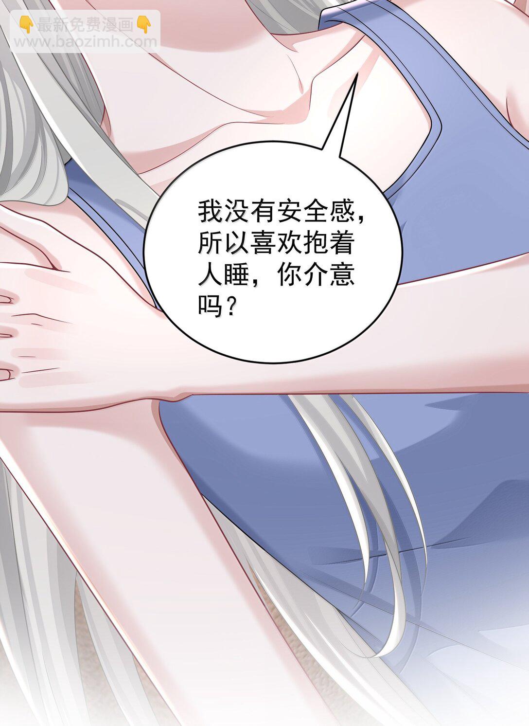 046 正常的互动？-第48话