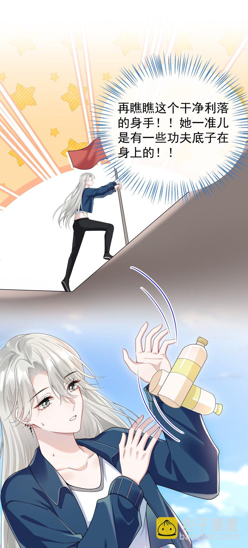 006 两&hellip;&hellip;两个鸡腿？！-第6话