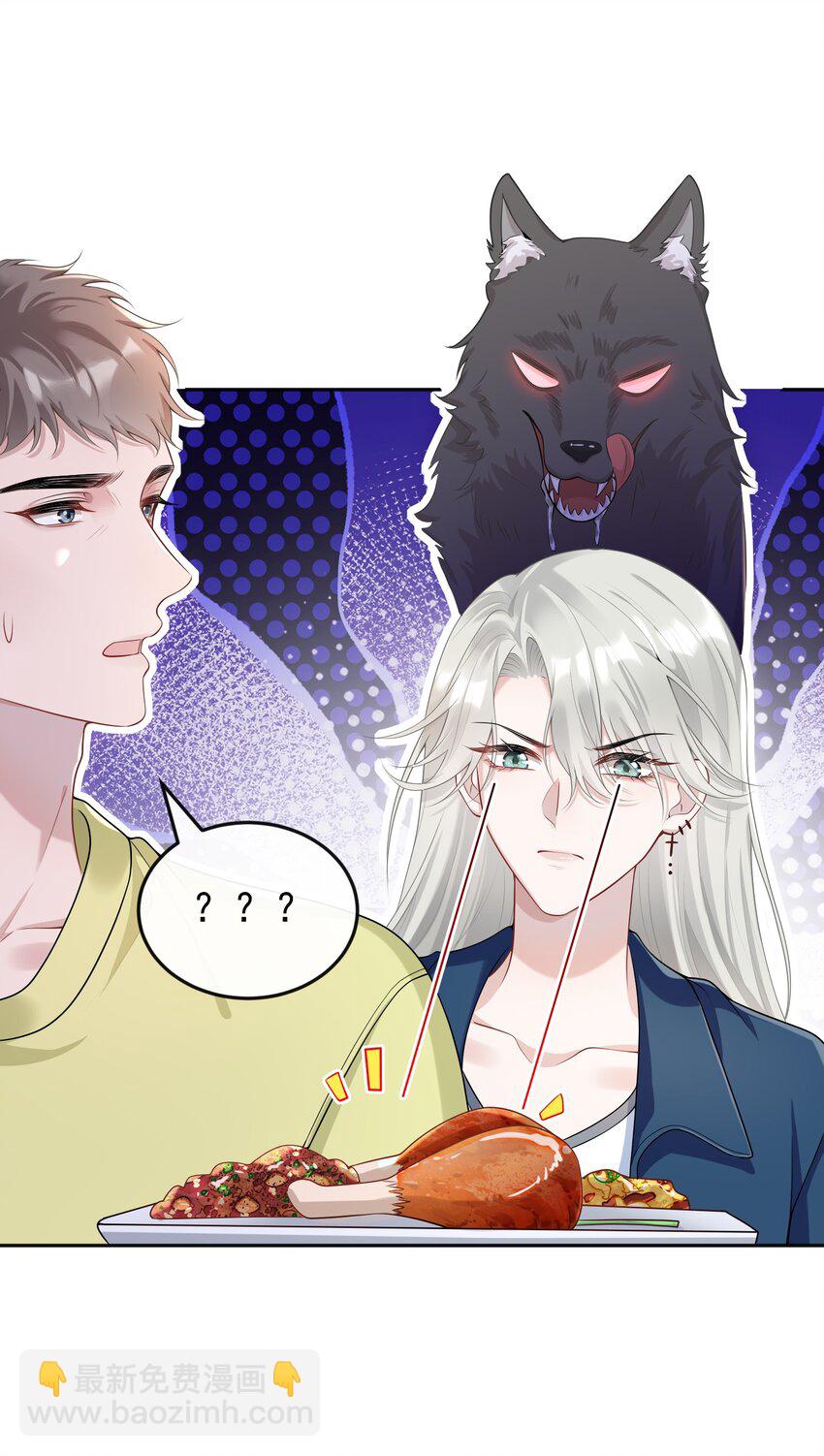 006 两&hellip;&hellip;两个鸡腿？！-第6话