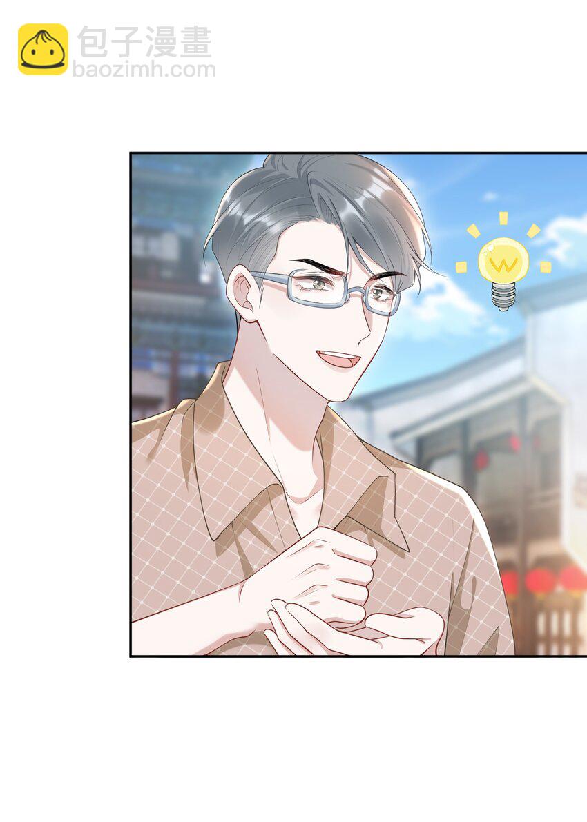 006 两&hellip;&hellip;两个鸡腿？！-第6话