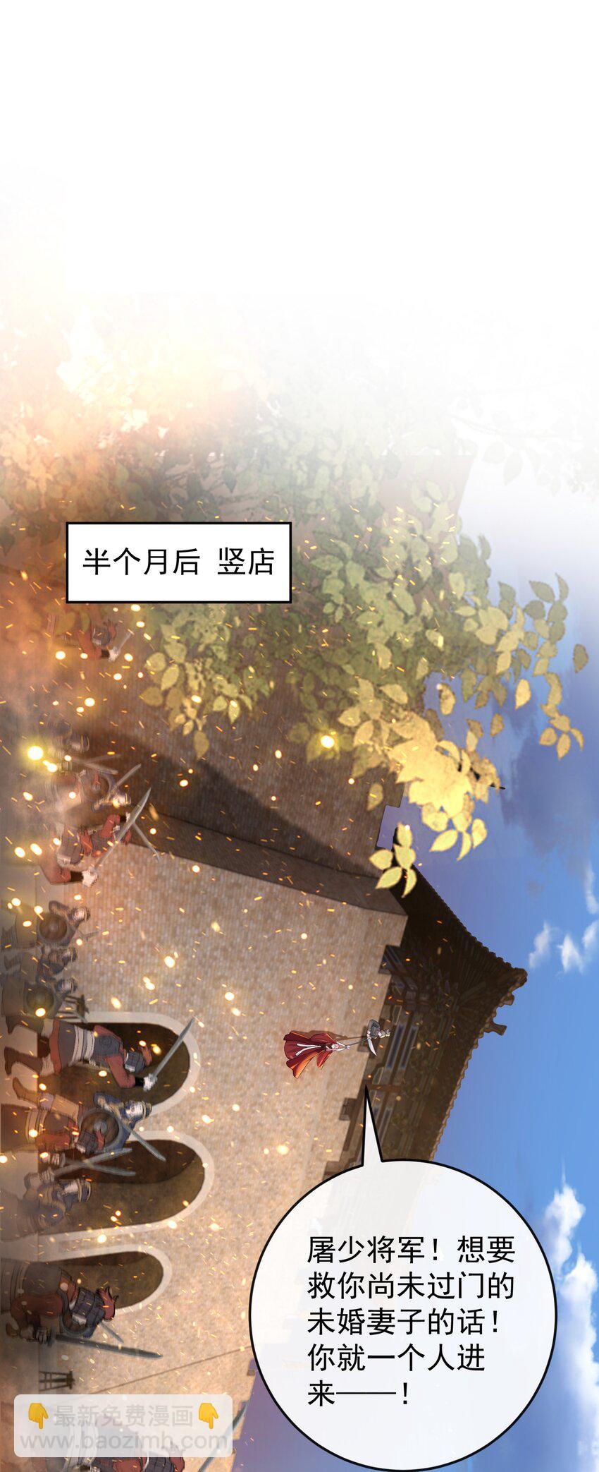 006 两&hellip;&hellip;两个鸡腿？！-第6话