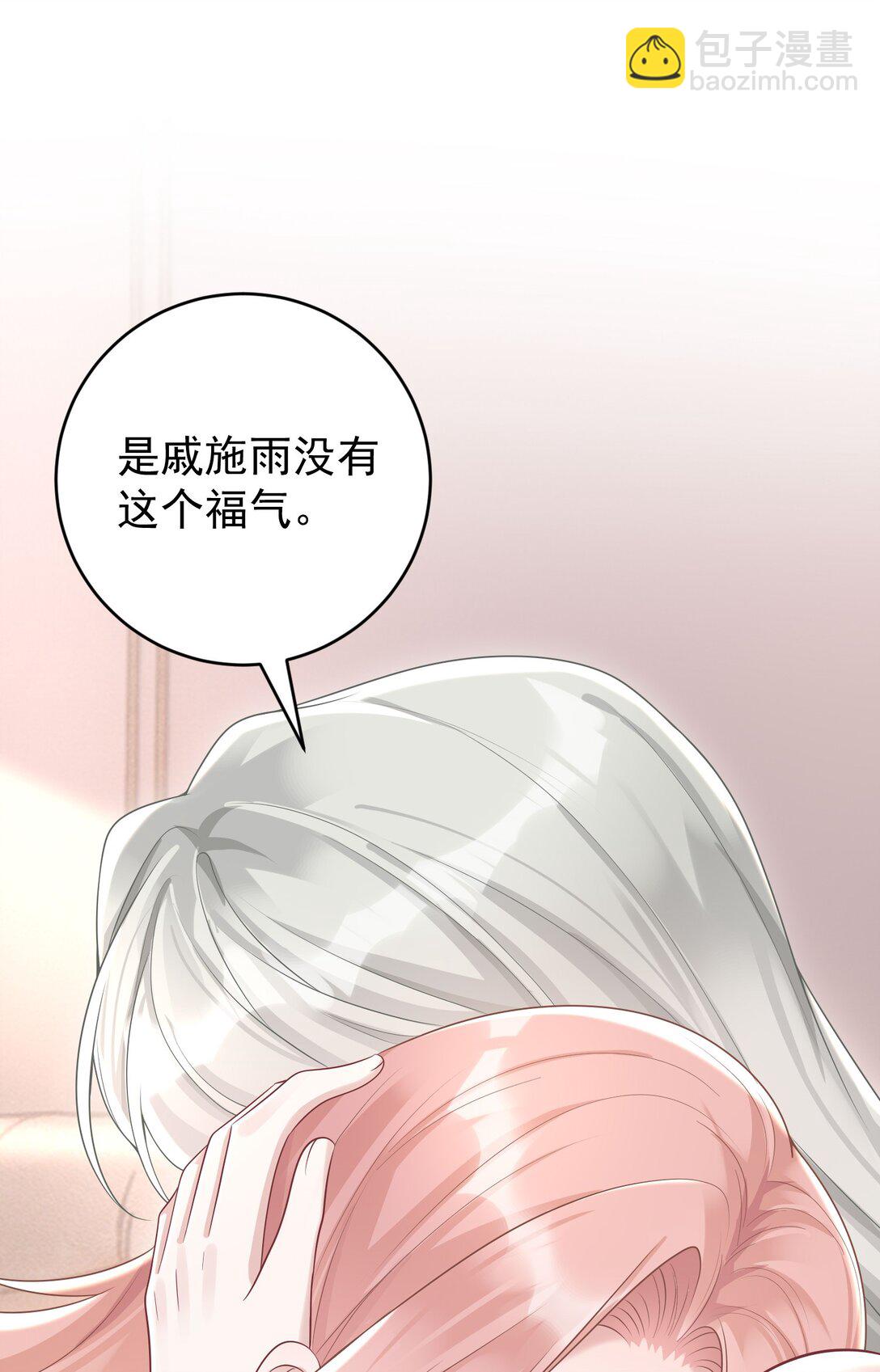 048 背刺-第50话