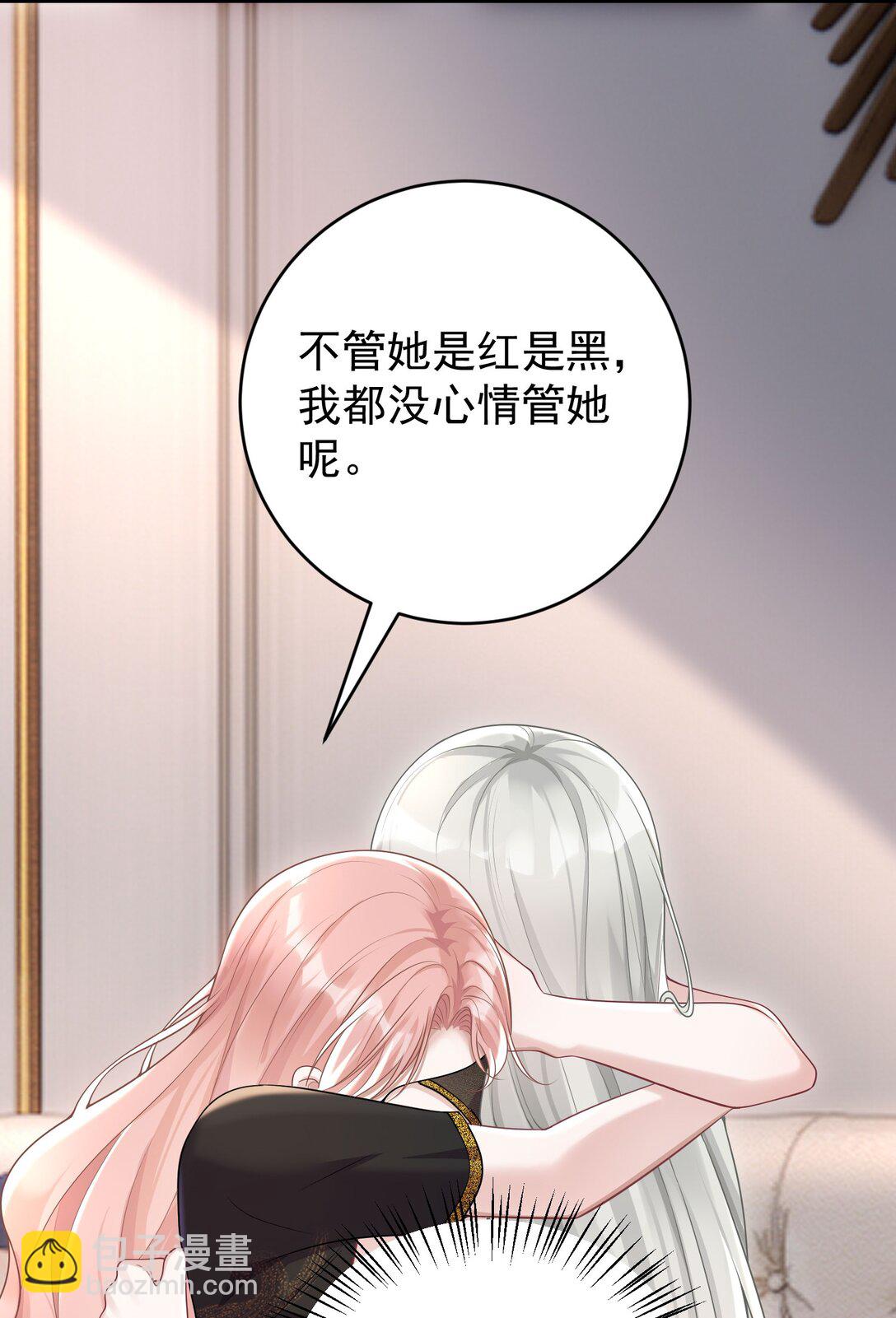 048 背刺-第50话