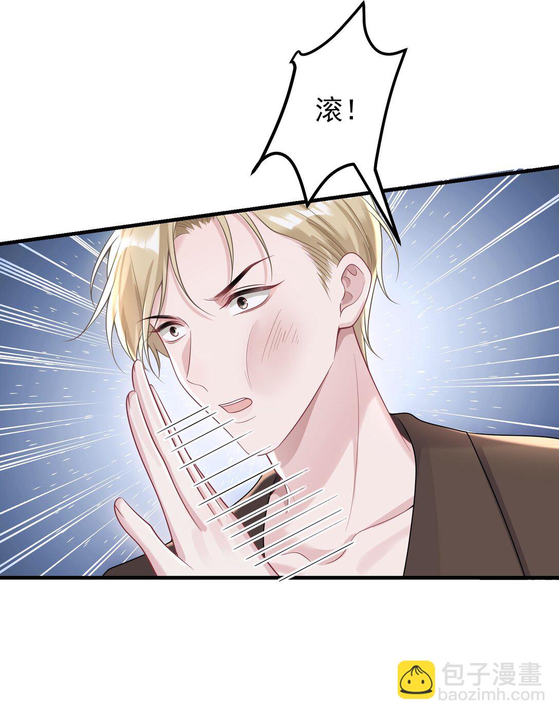 048 背刺-第50话