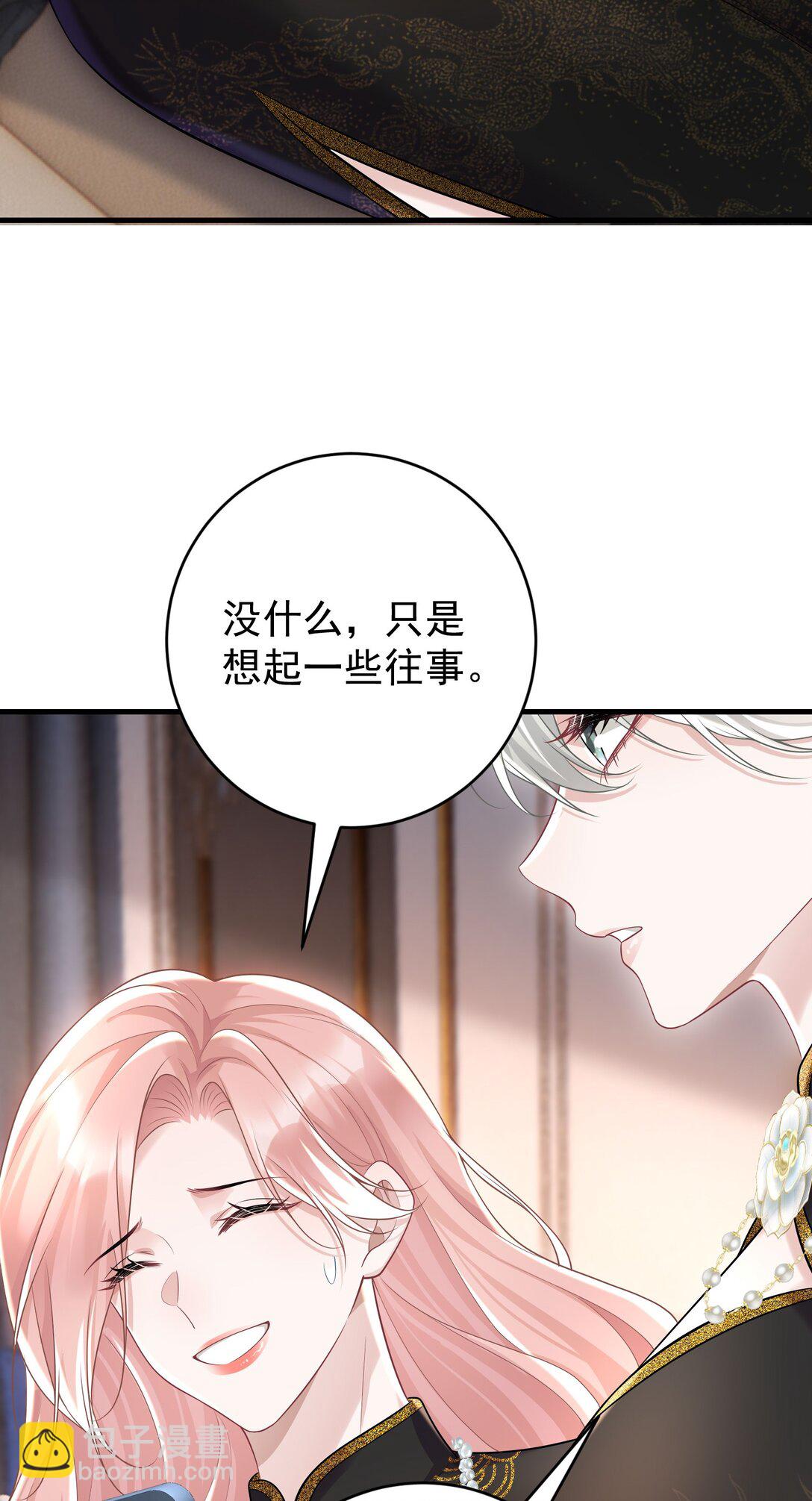 048 背刺-第50话