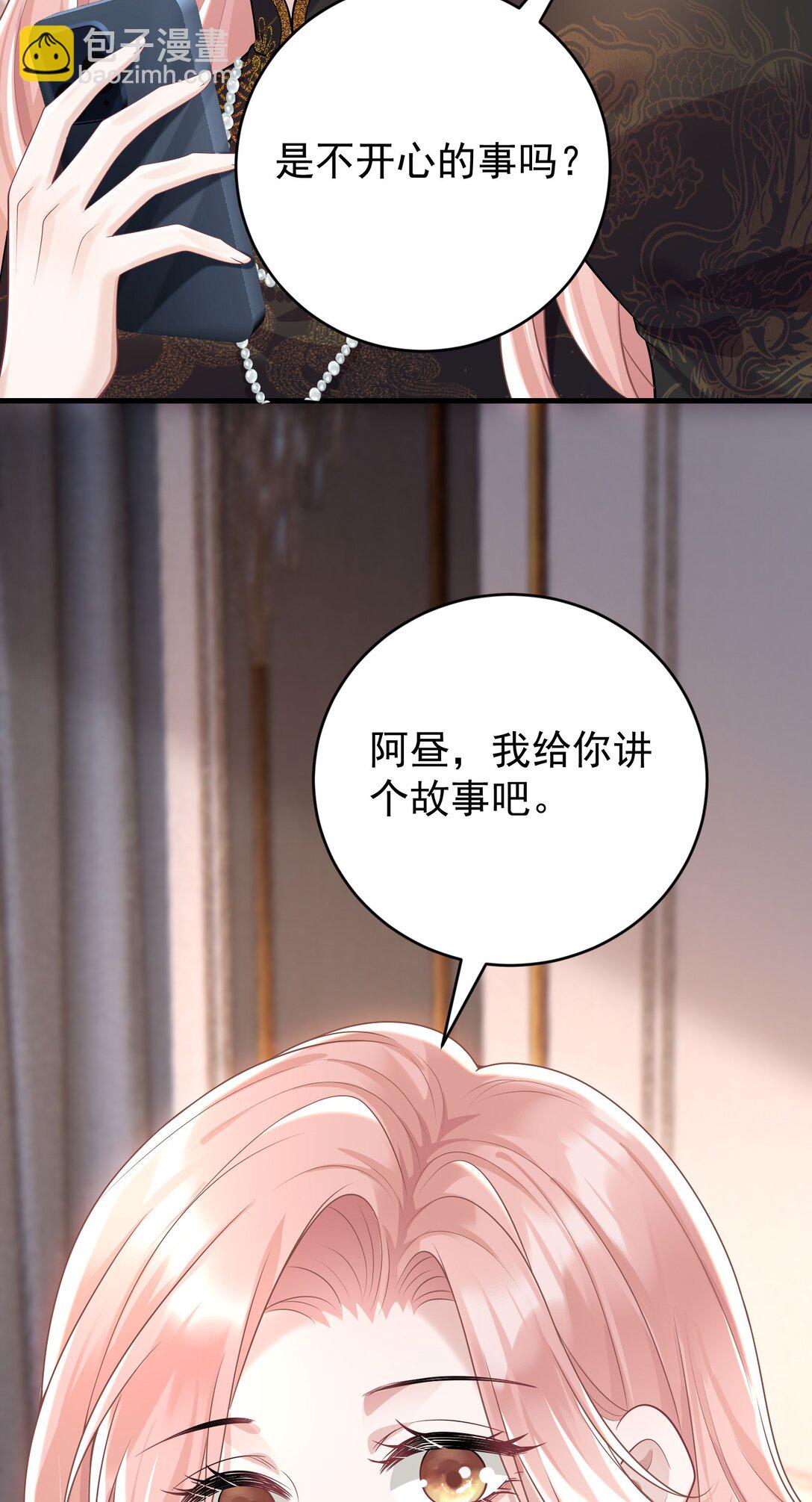 048 背刺-第50话