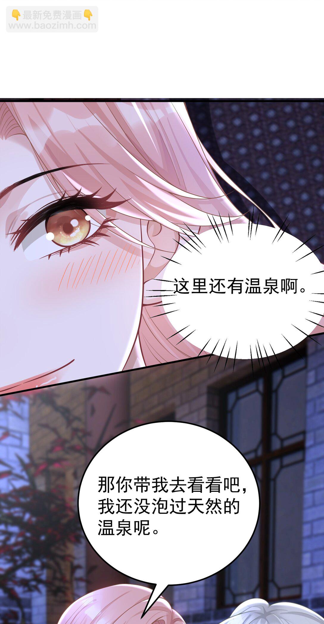 052 考验？-第54话