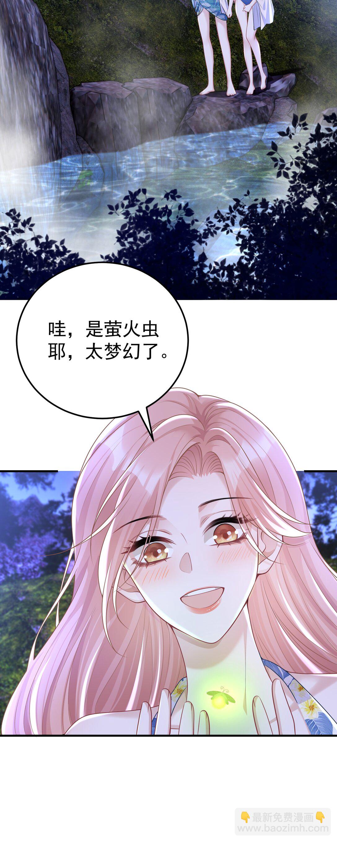 052 考验？-第54话