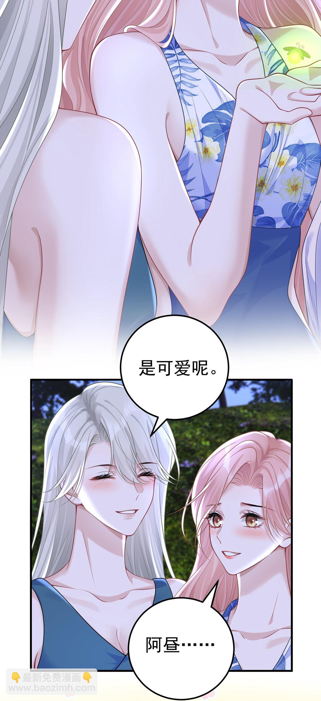 052 考验？-第54话