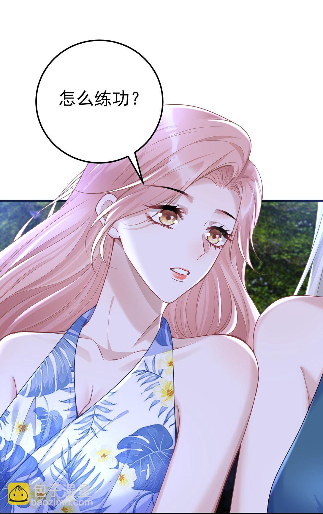 052 考验？-第54话