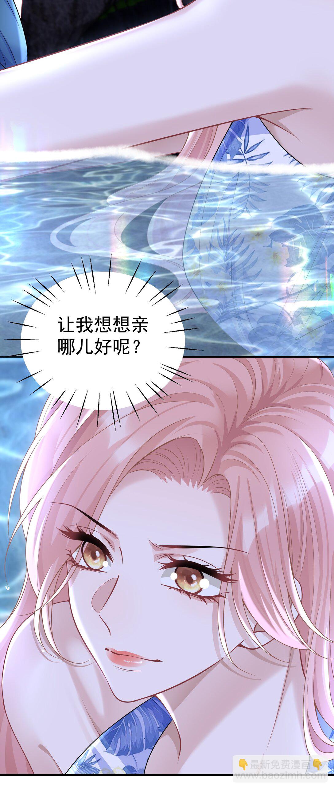 052 考验？-第54话