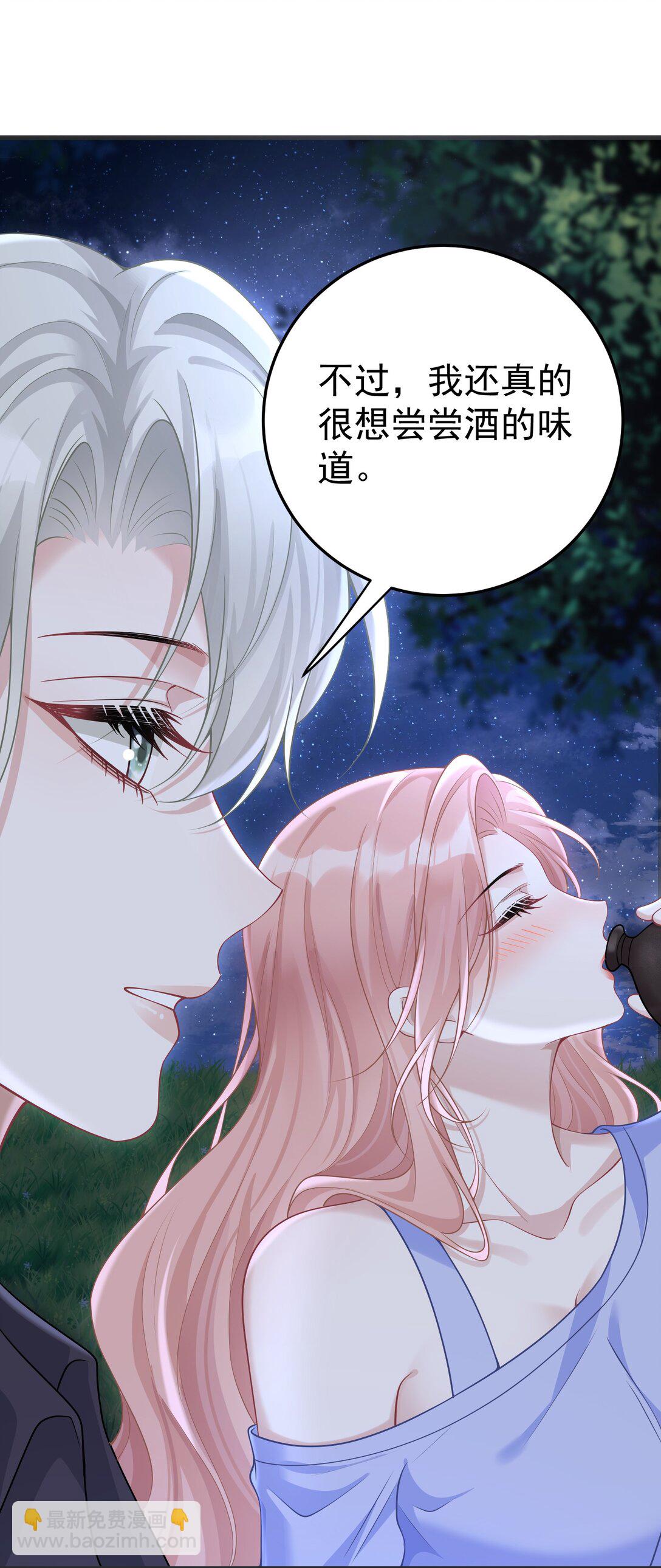 054 趁机亲亲-第56话