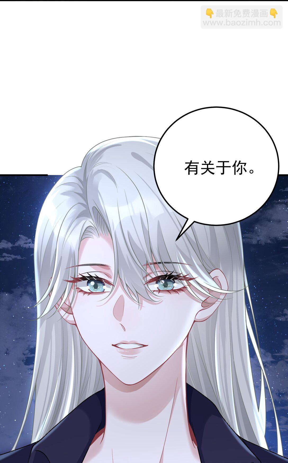 054 趁机亲亲-第56话