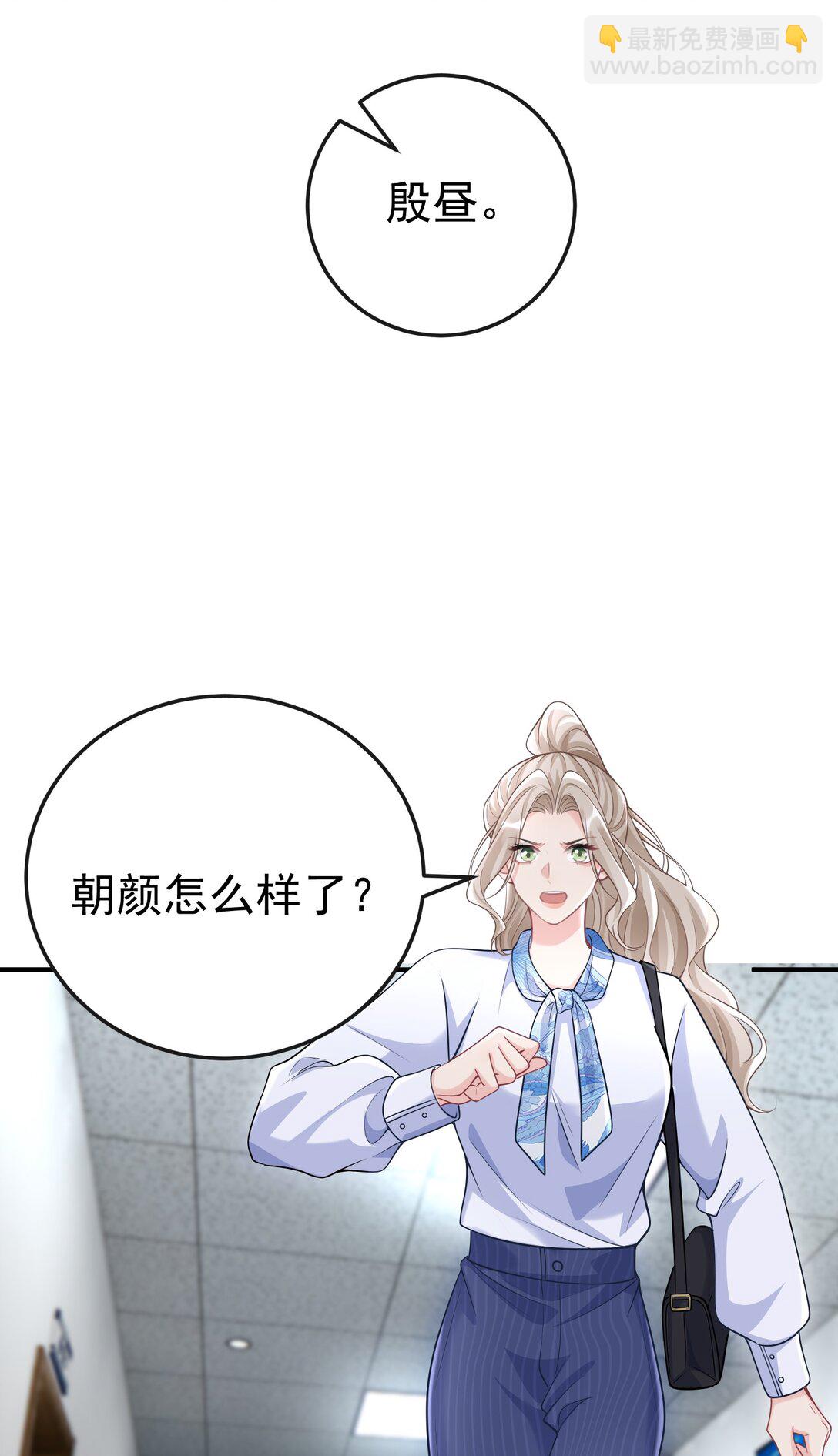 056 让其付出代价-第58话