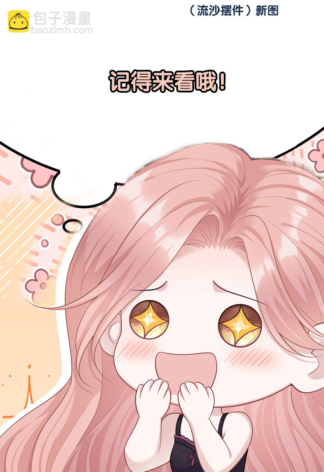 056 让其付出代价-第58话