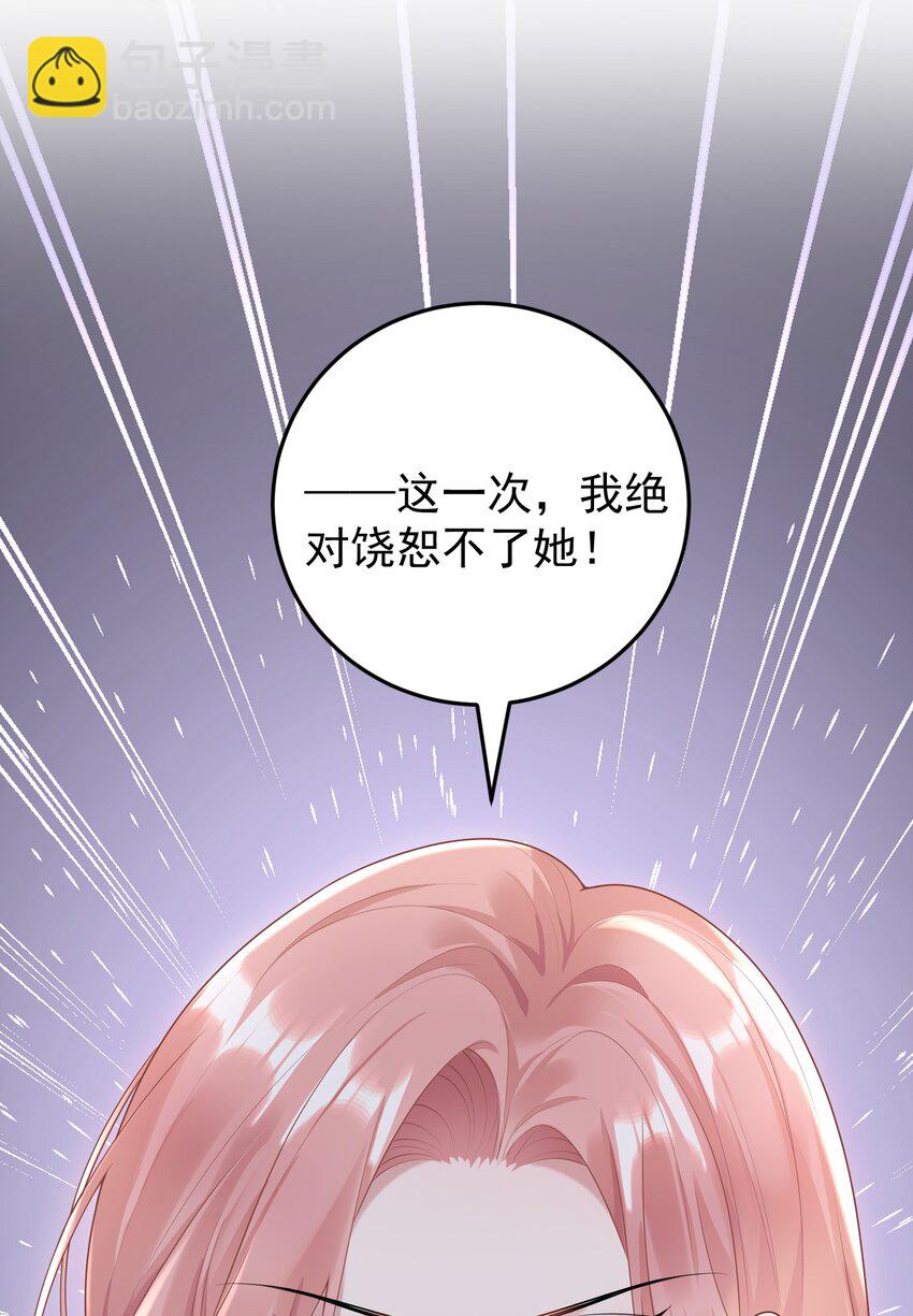 008 大家都在看呢！-第8话
