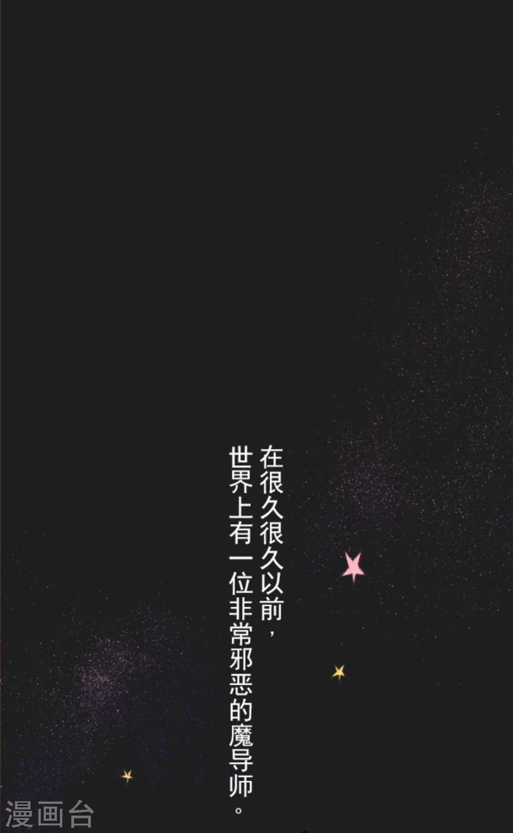 第1话 恶与善-第2话