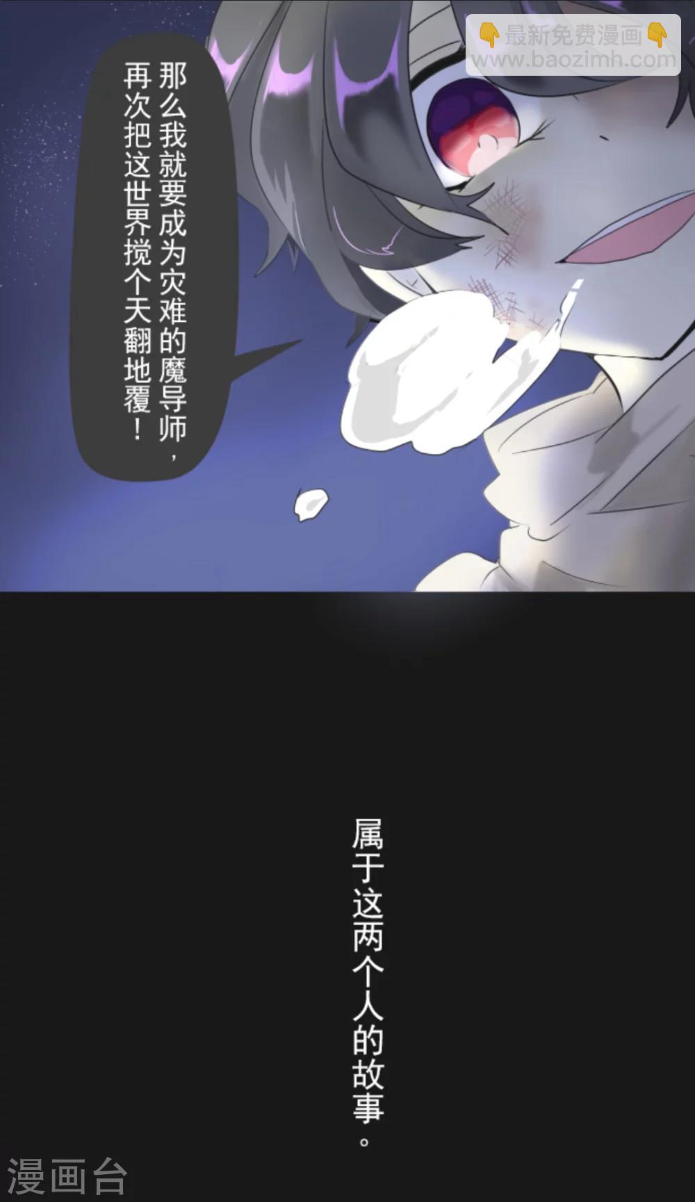 第1话 恶与善-第2话