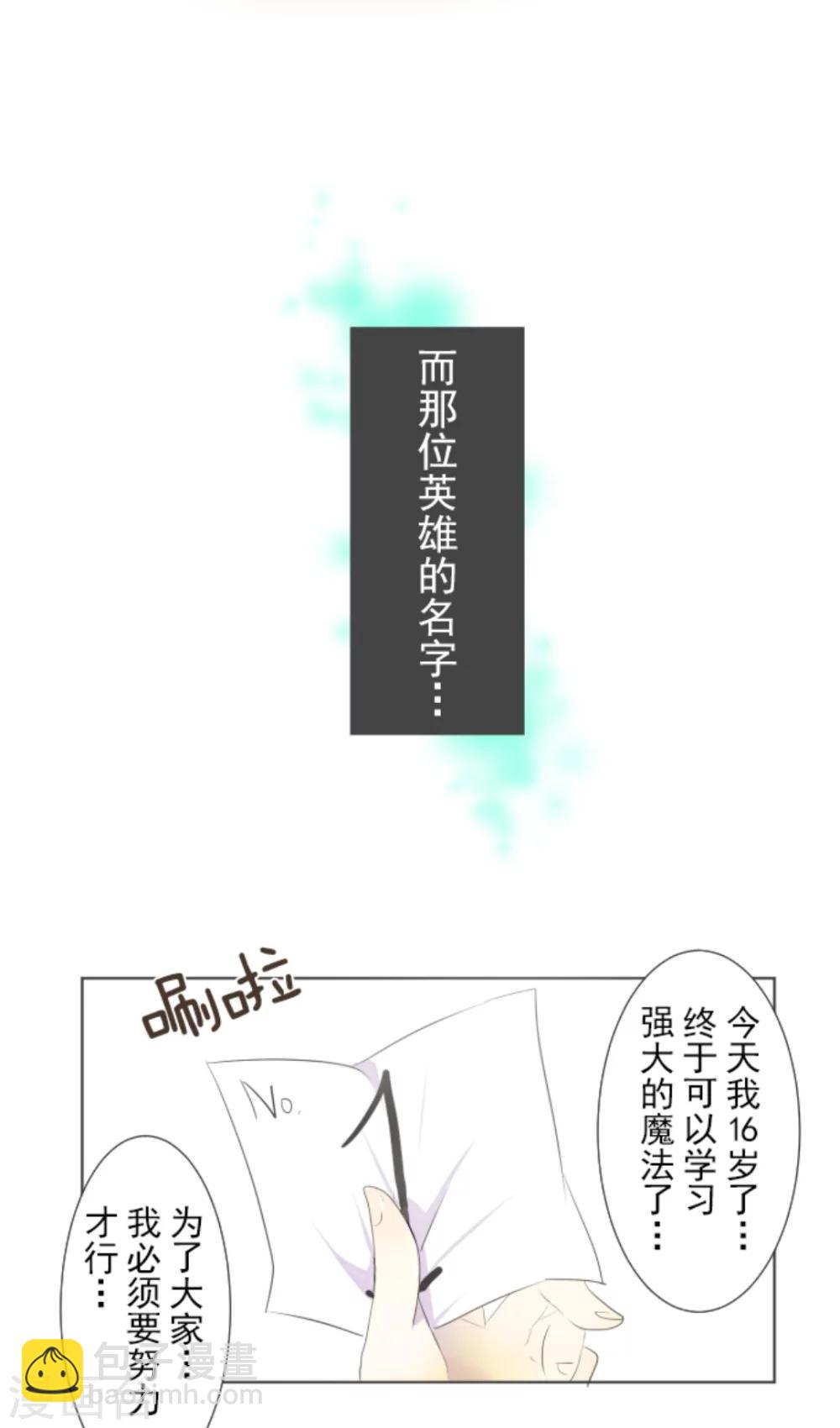 第1话 恶与善-第2话