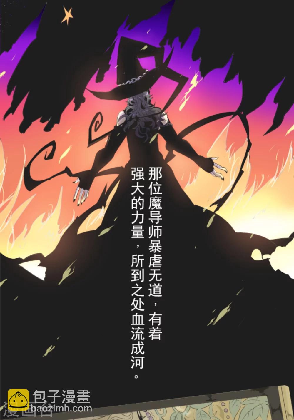 第1话 恶与善-第2话